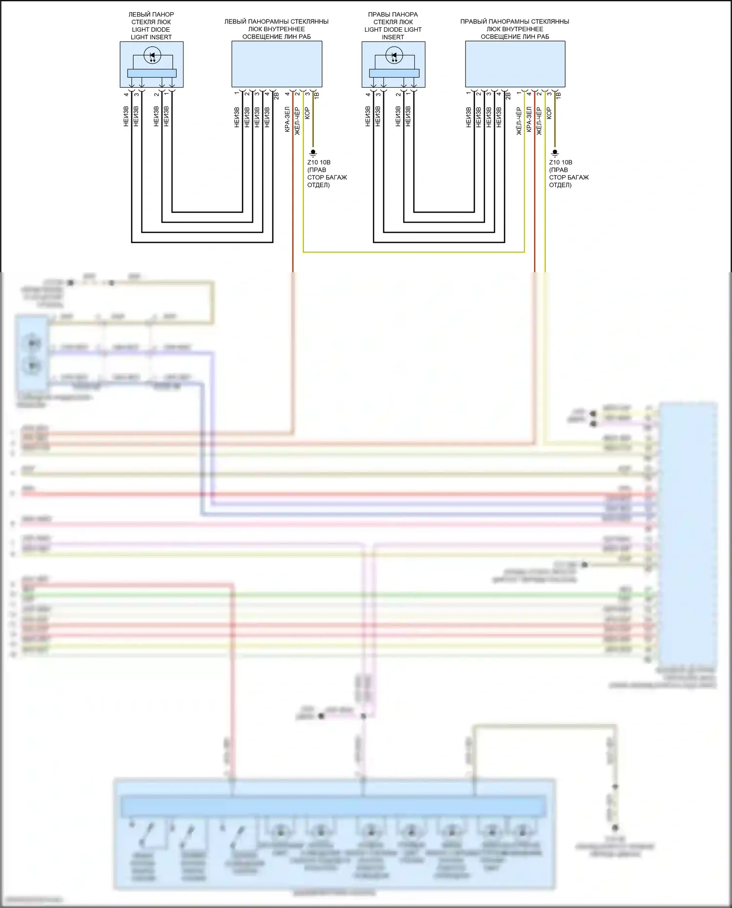 i7 BMW I (2022-2024): Электросхема освещения салона (7 из 7) 