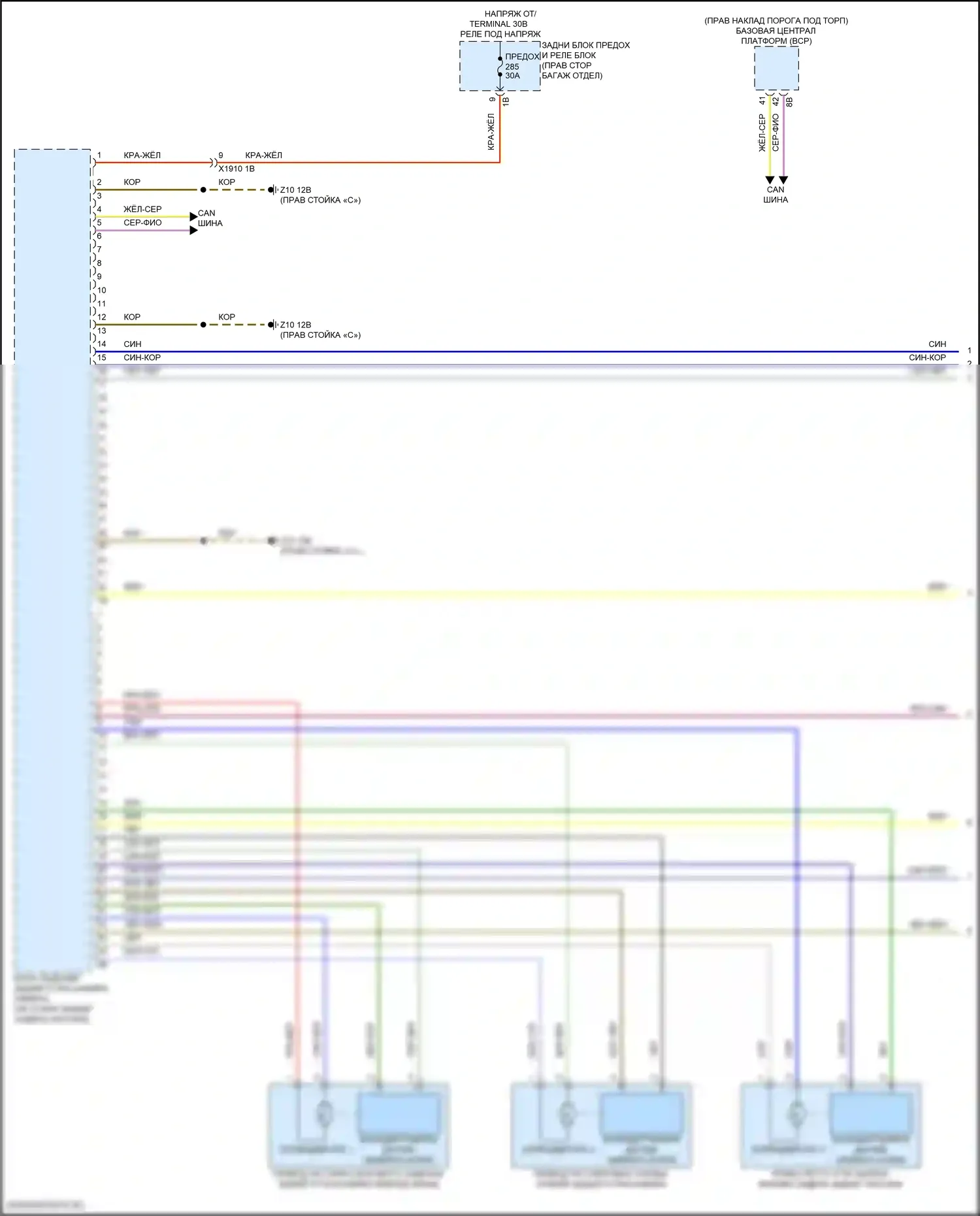i7 BMW I (2022-2024): Электросхема правой памяти заднего сиденья (1 из 2) 