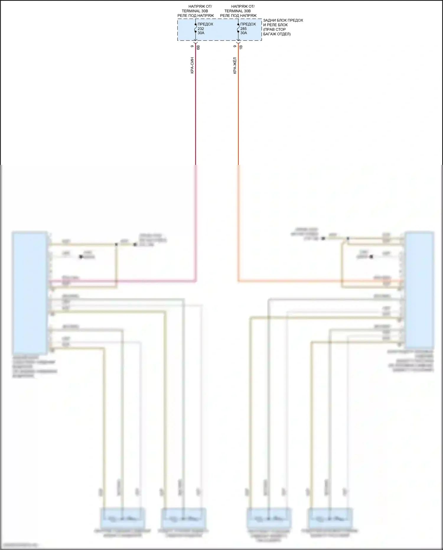 i7 BMW I (2022-2024): Электросхема задних обогреваемых сидений, без памяти 