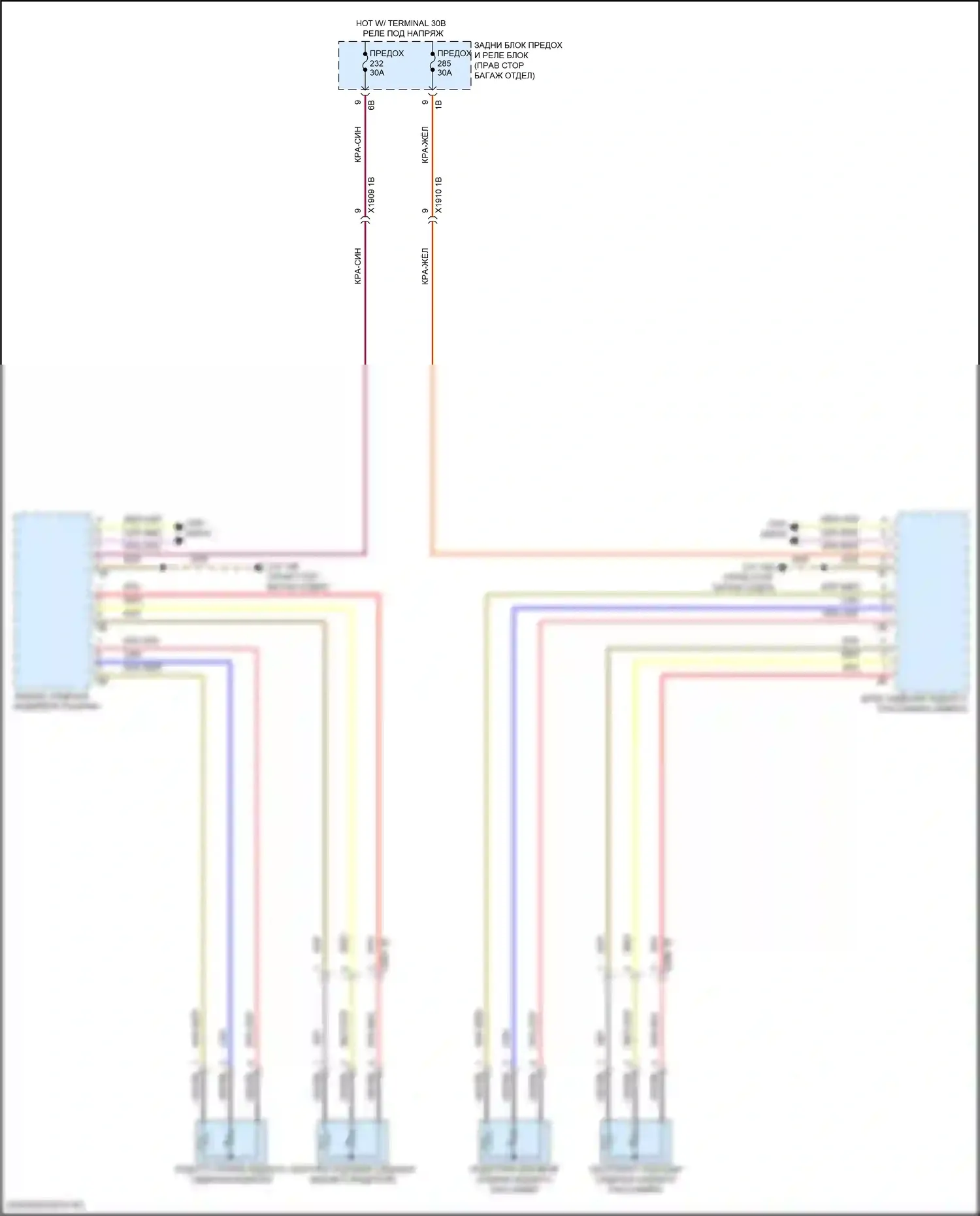 i7 BMW I (2022-2024): Электросхема задних обогреваемых сидений, с памятью 