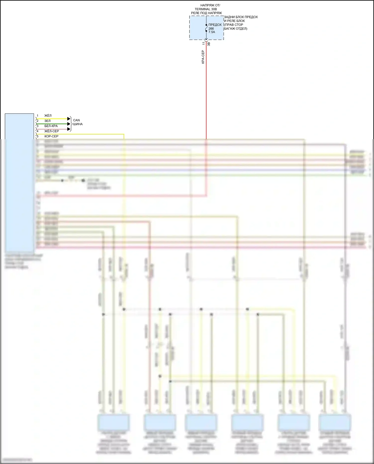 i7 BMW I (2022-2024): Электросхема парктроника, без камеры кругового обзора (1 из 3) 