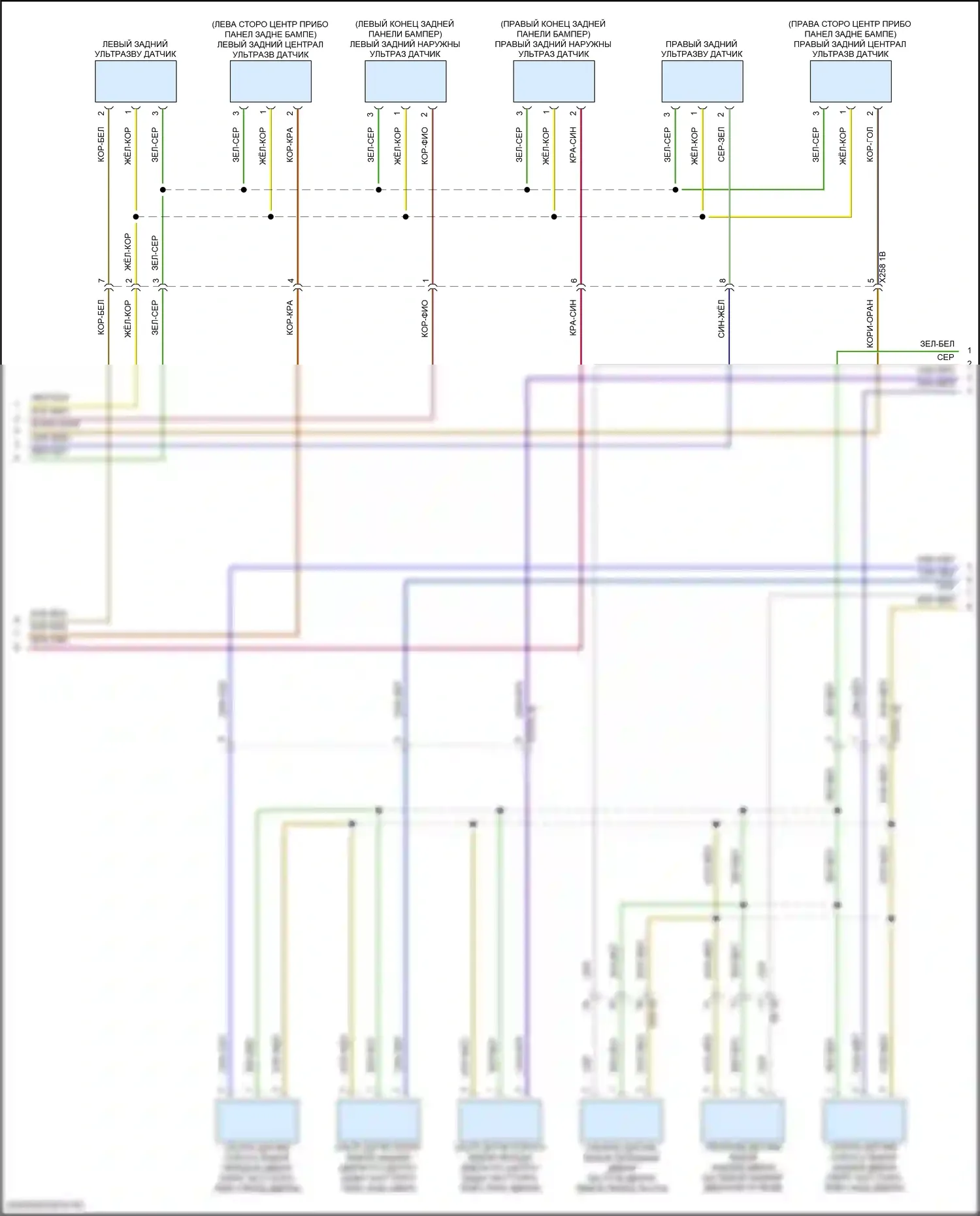 i7 BMW I (2022-2024): Электросхема парктроника, без камеры кругового обзора (2 из 3) 