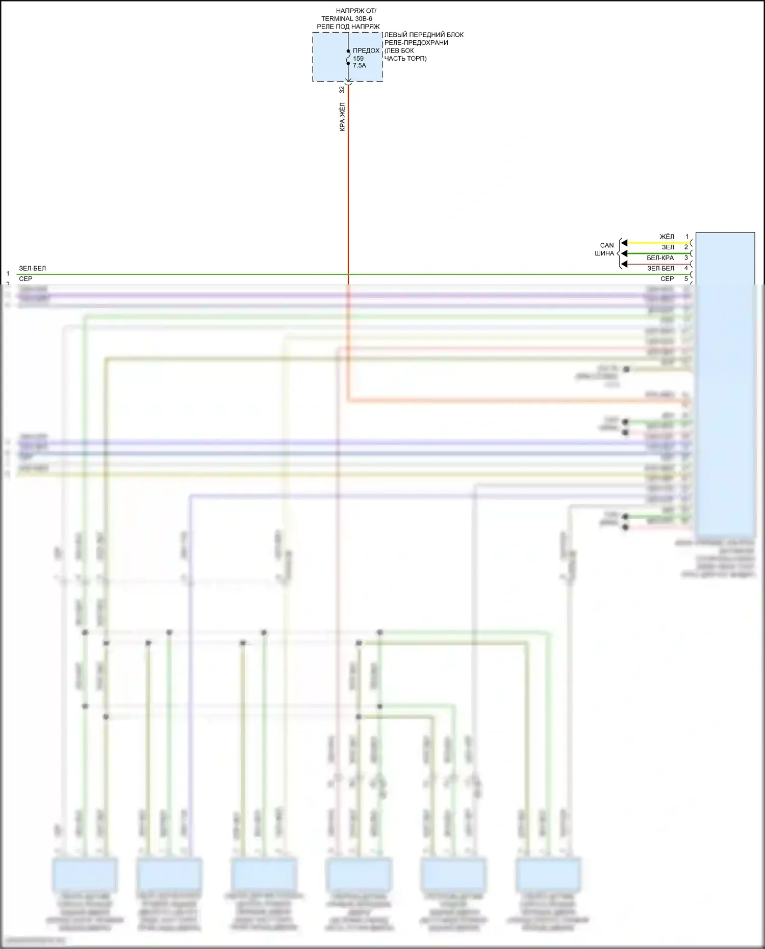 i7 BMW I (2022-2024): Электросхема парктроника, без камеры кругового обзора (3 из 3) 
