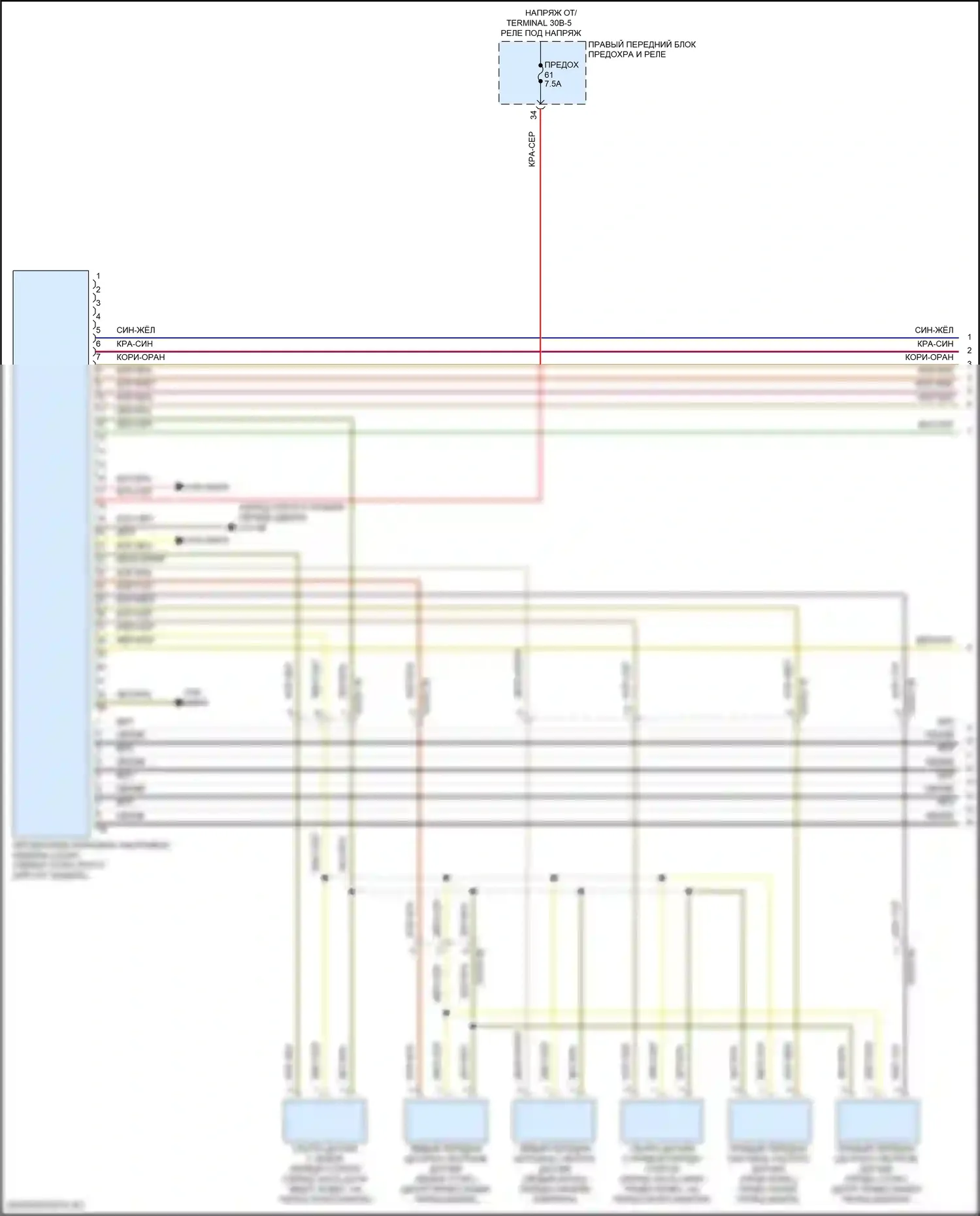 i7 BMW I (2022-2024): Электросхема парктроника, с камерой кругового обзора (1 из 2) 