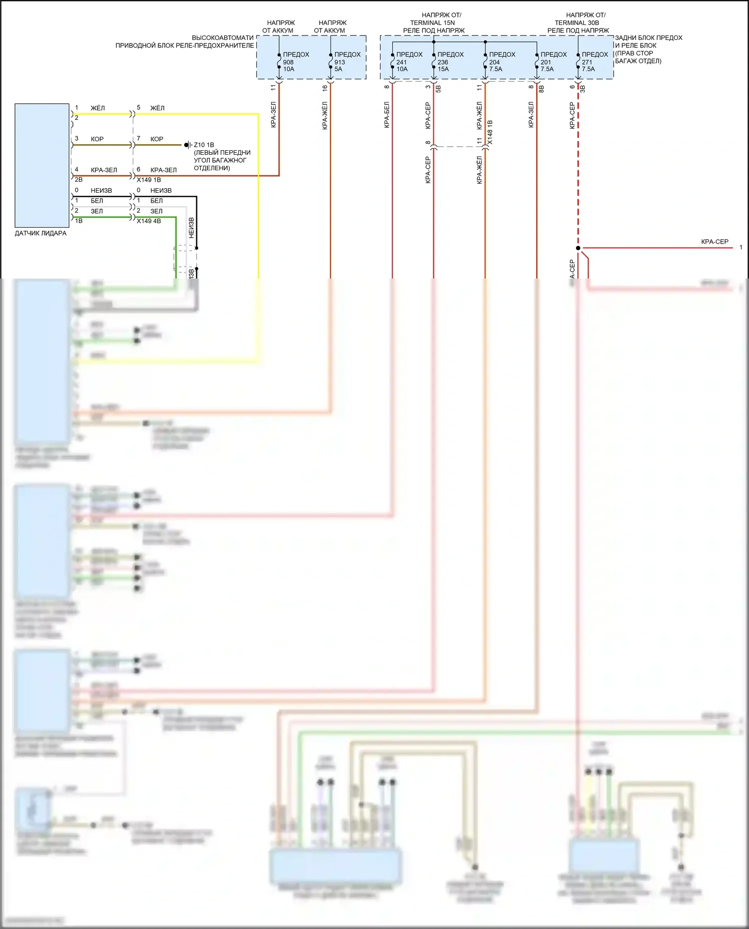 i7 BMW I (2022-2024): Электросхема помощи водителю (1 из 2) 