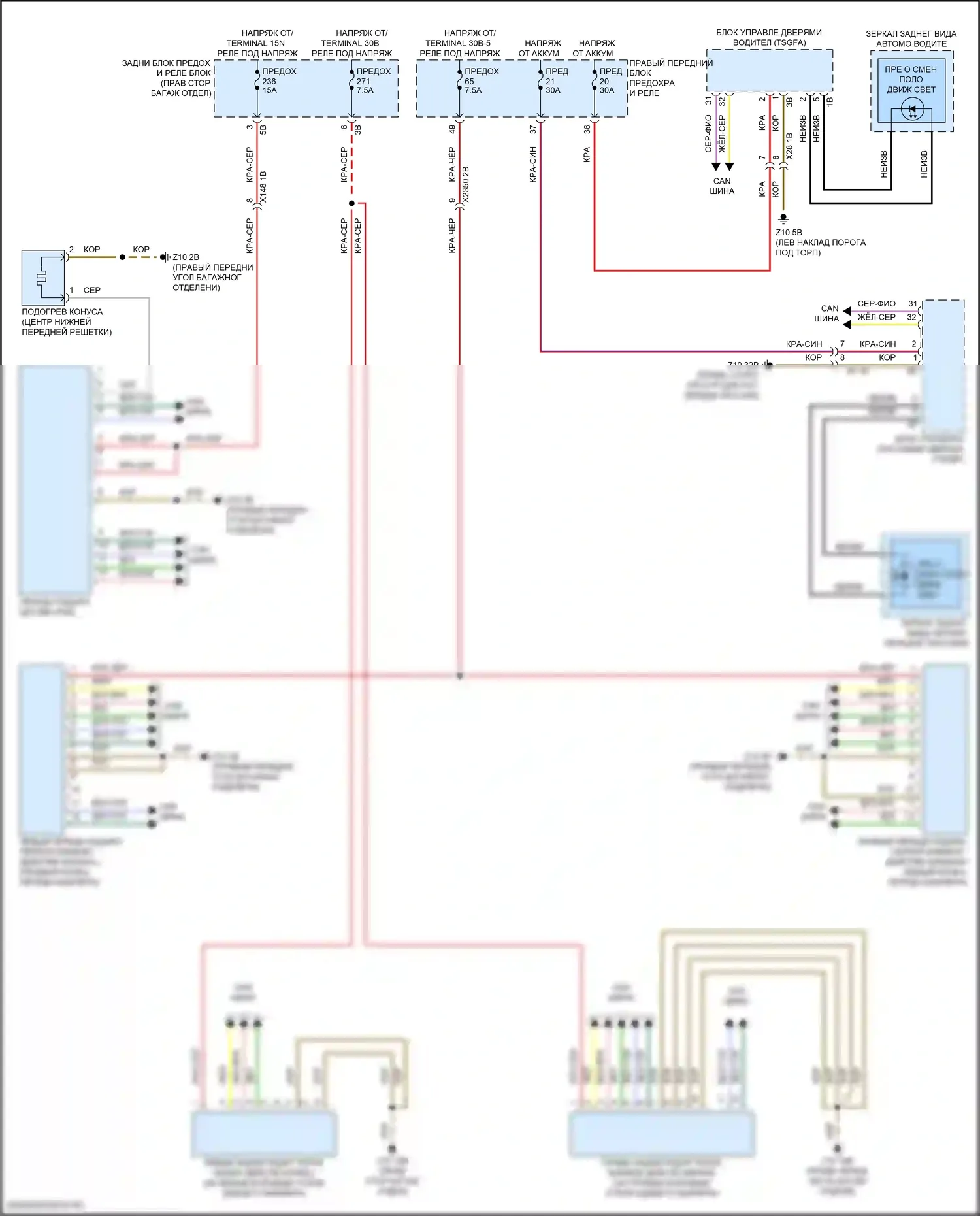 i7 BMW I (2022-2024): Электросхема сигнализации о выезде с полосы движения 