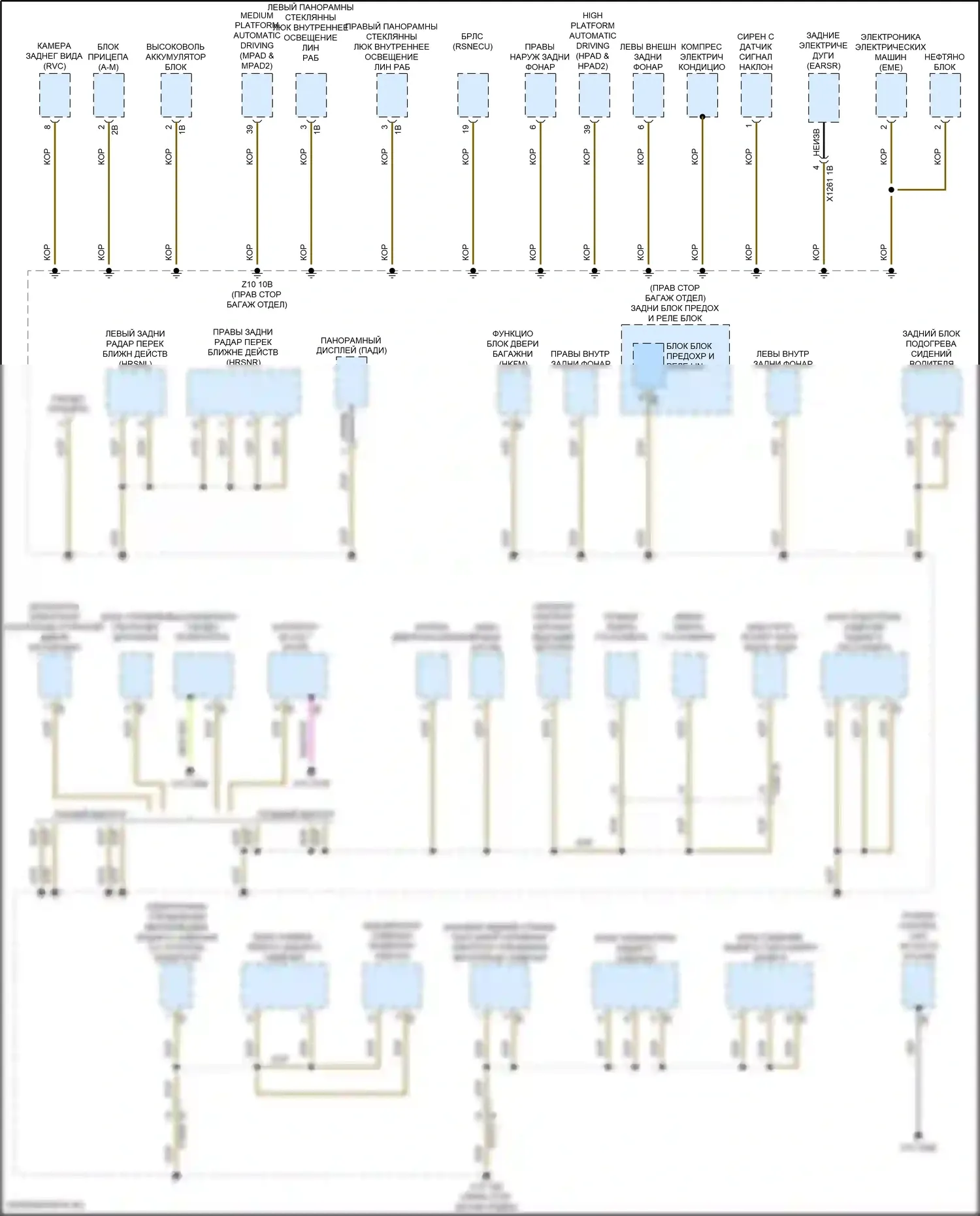 i7 BMW I (2022-2024): Электросхема разводки массы (1 из 6) 