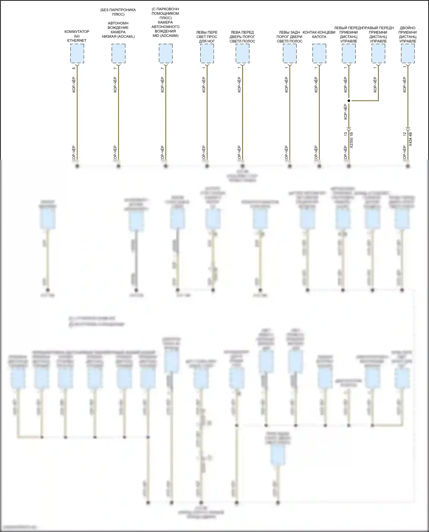 i7 BMW I (2022-2024): Электросхема разводки массы (4 из 6) 