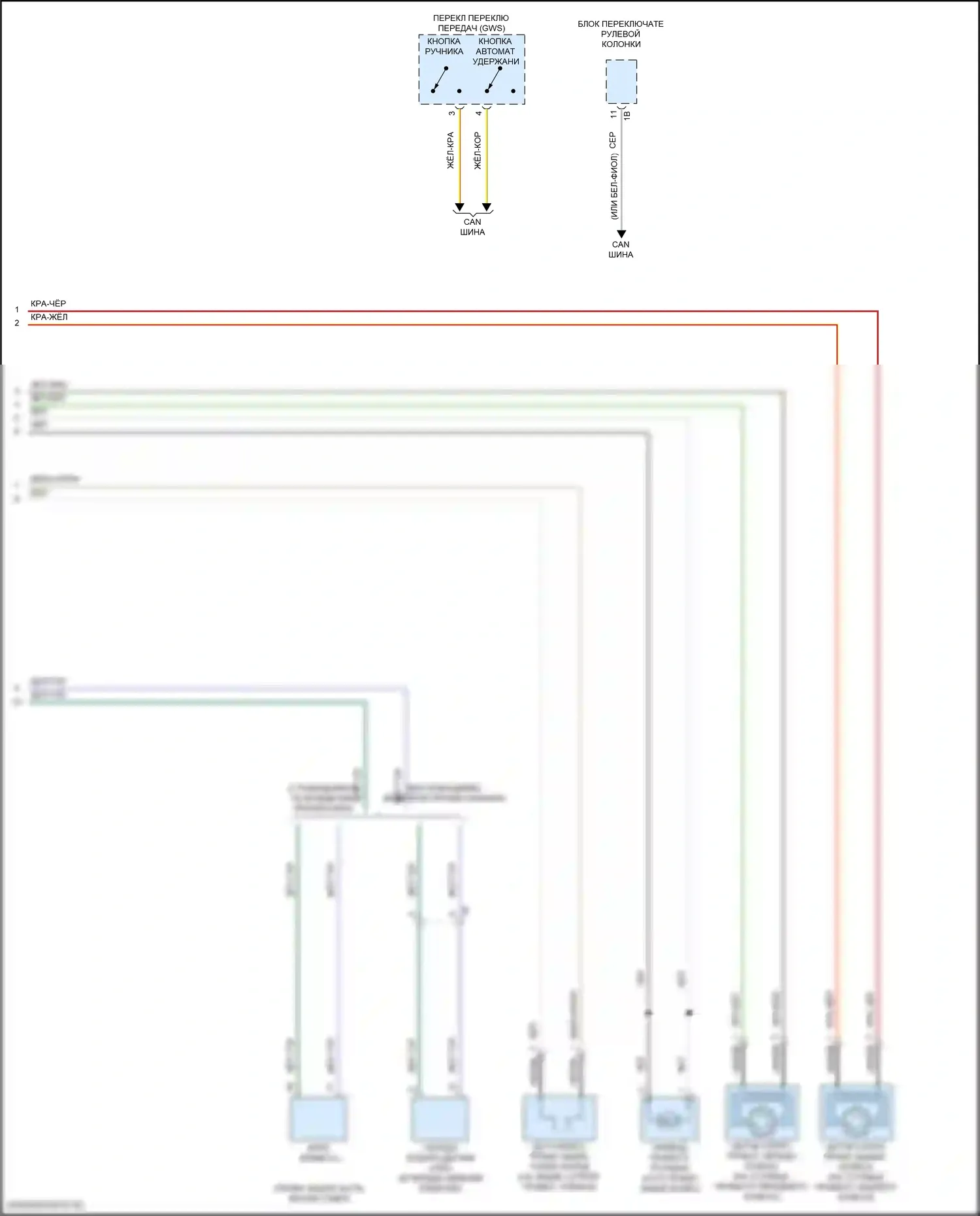 iX BMW i20 (2021-2024): Антиблокировочная система abs электросхема (2 из 2) 