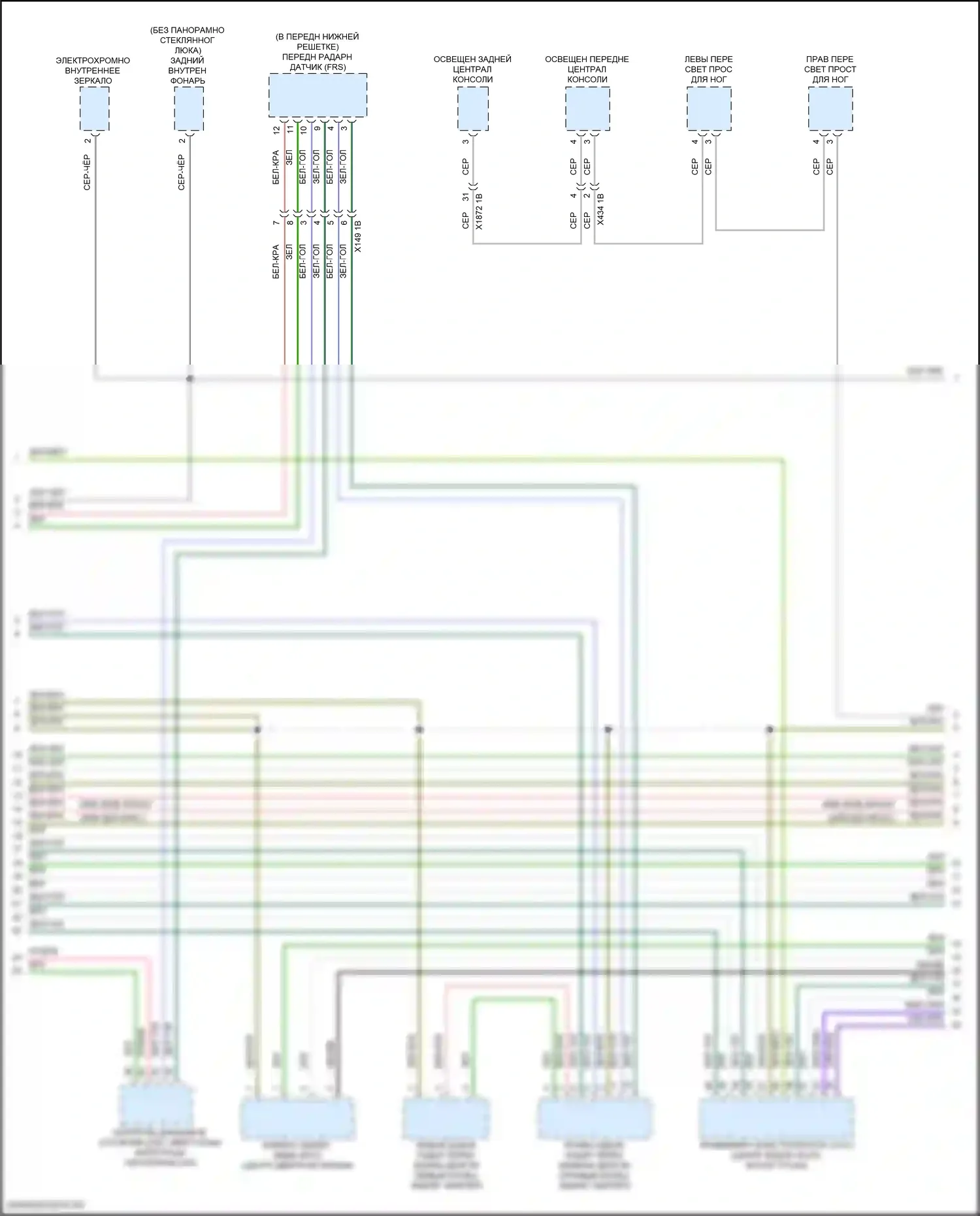 iX BMW i20 (2021-2024): Электросхема шины высокого/низкого уровня (4 из 9) 