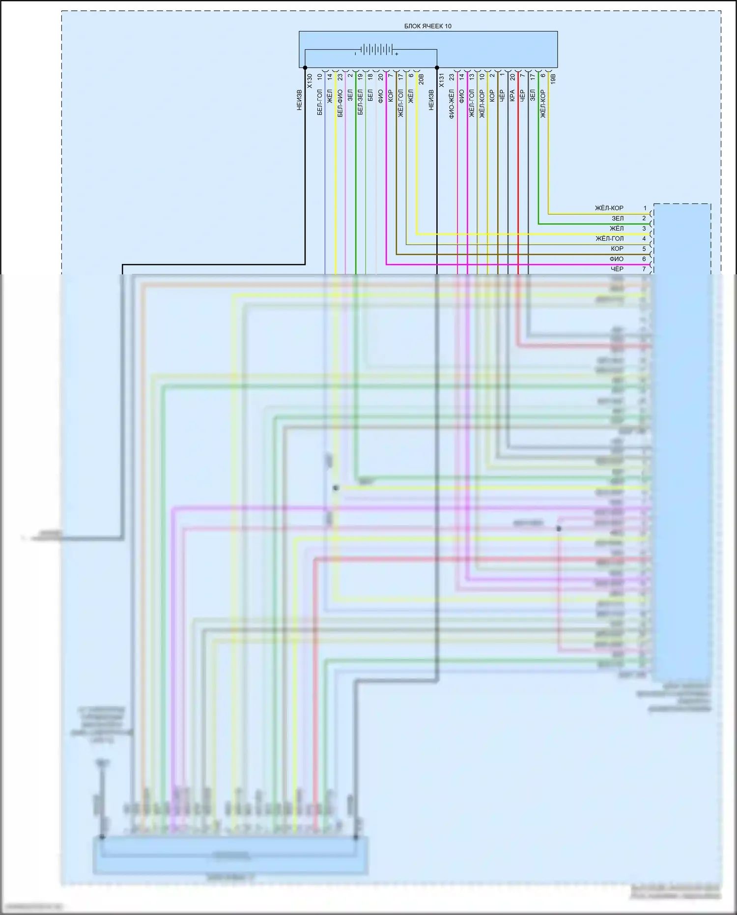 iX BMW i20 (2021-2024): Электросхема электрическая двигателя (12 из 12) 