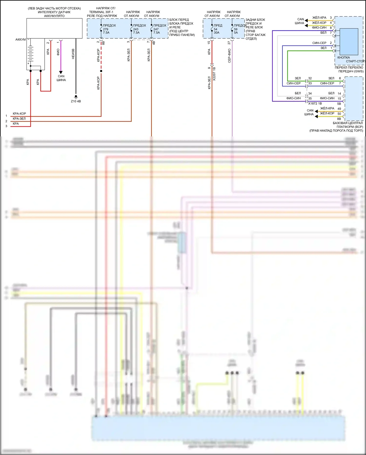 iX BMW i20 (2021-2024): Электросхема электрическая двигателя (2 из 12) 