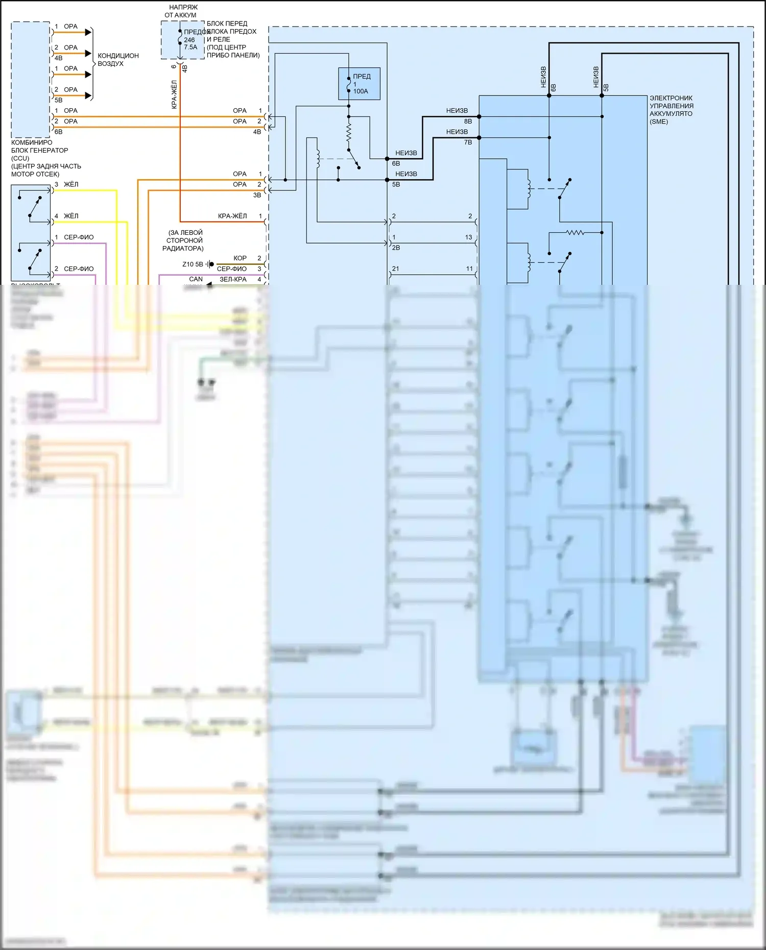 iX BMW i20 (2021-2024): Электросхема электрическая двигателя (5 из 12) 