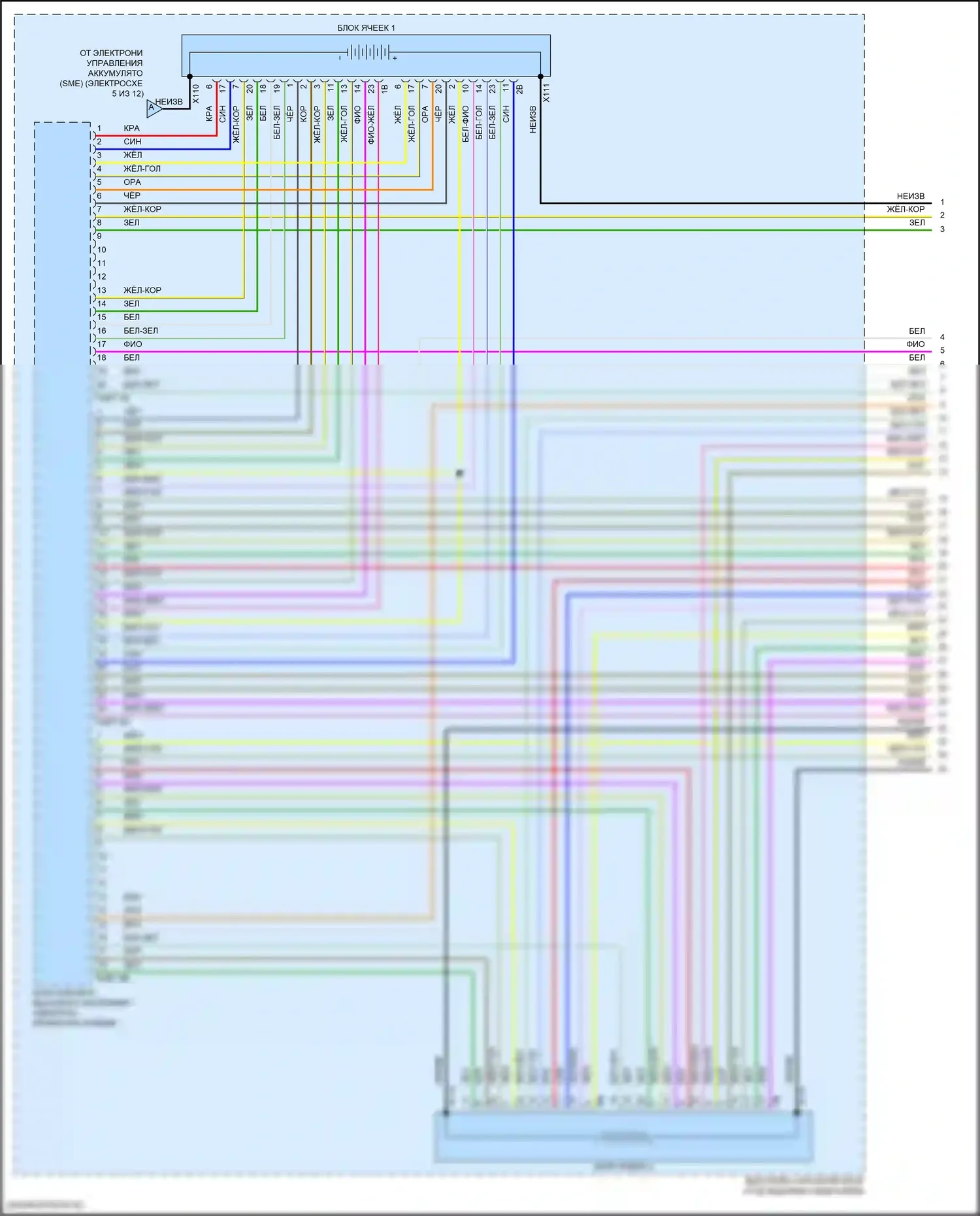 iX BMW i20 (2021-2024): Электросхема электрическая двигателя (6 из 12) 