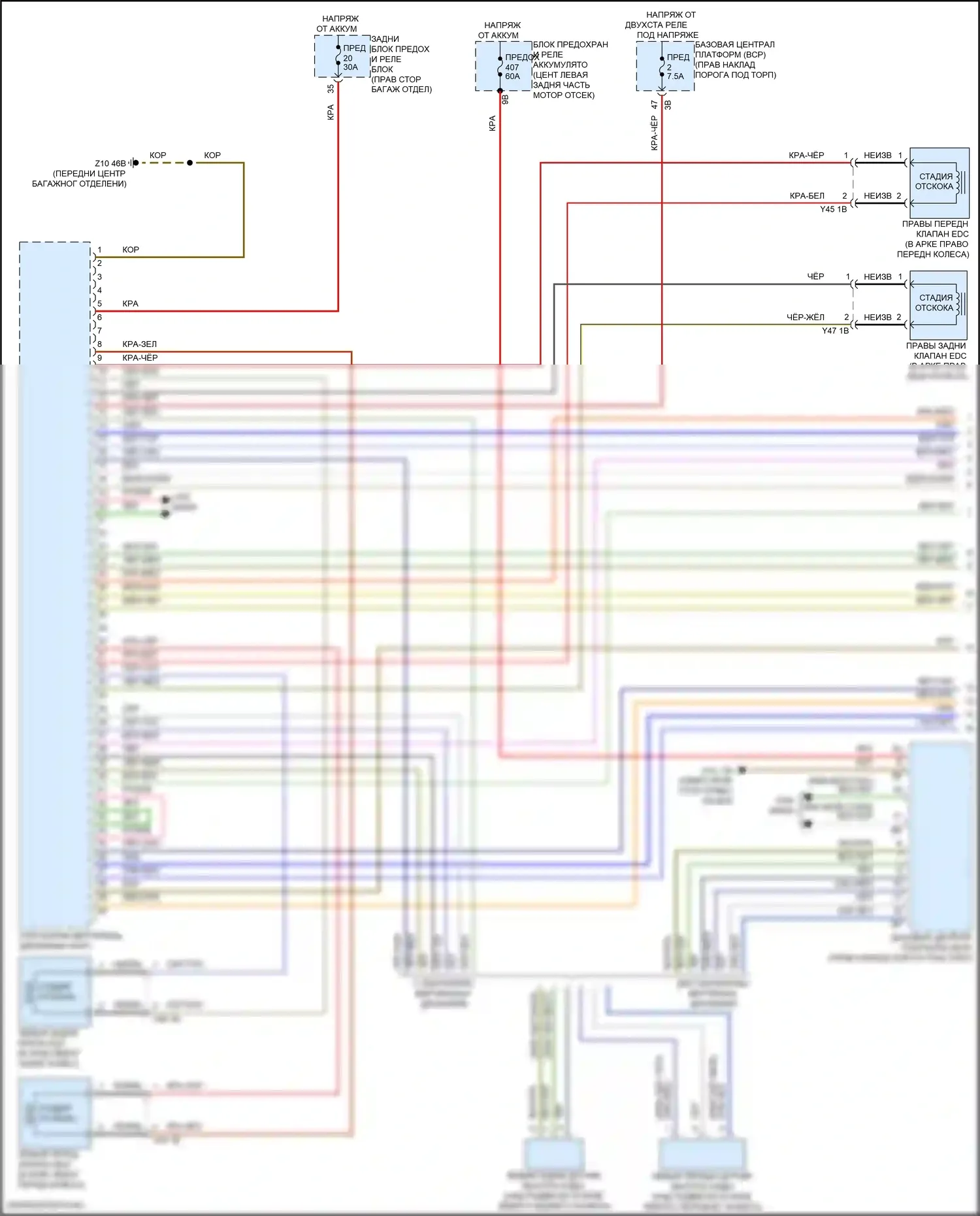 iX BMW i20 (2021-2024): Электросхема электронной подвески (1 из 2) 