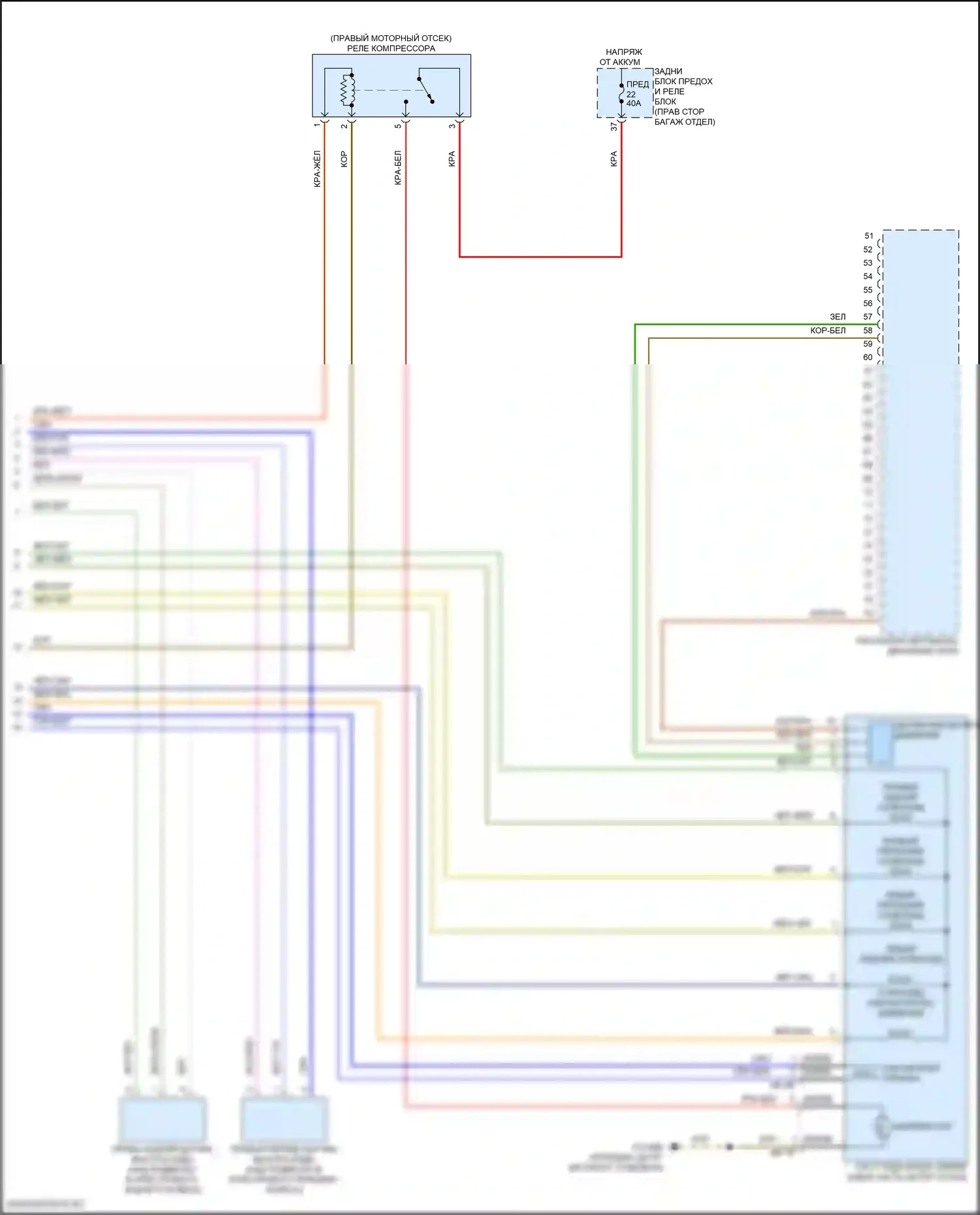 iX BMW i20 (2021-2024): Электросхема электронной подвески (2 из 2) 