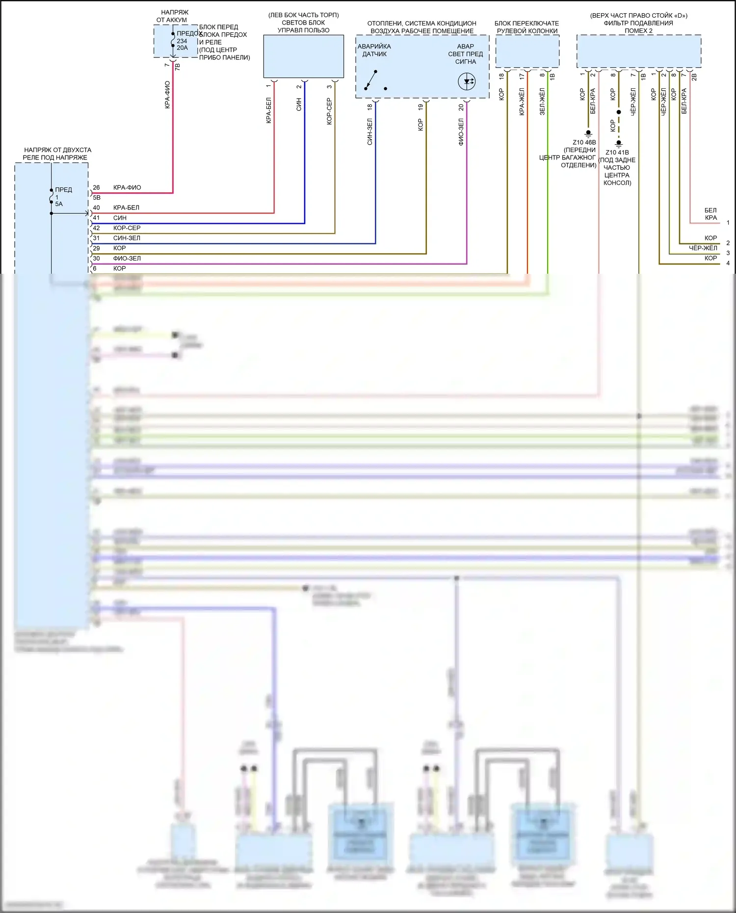 iX BMW i20 (2021-2024): Электросхема фар и фонарей (1 из 2) 