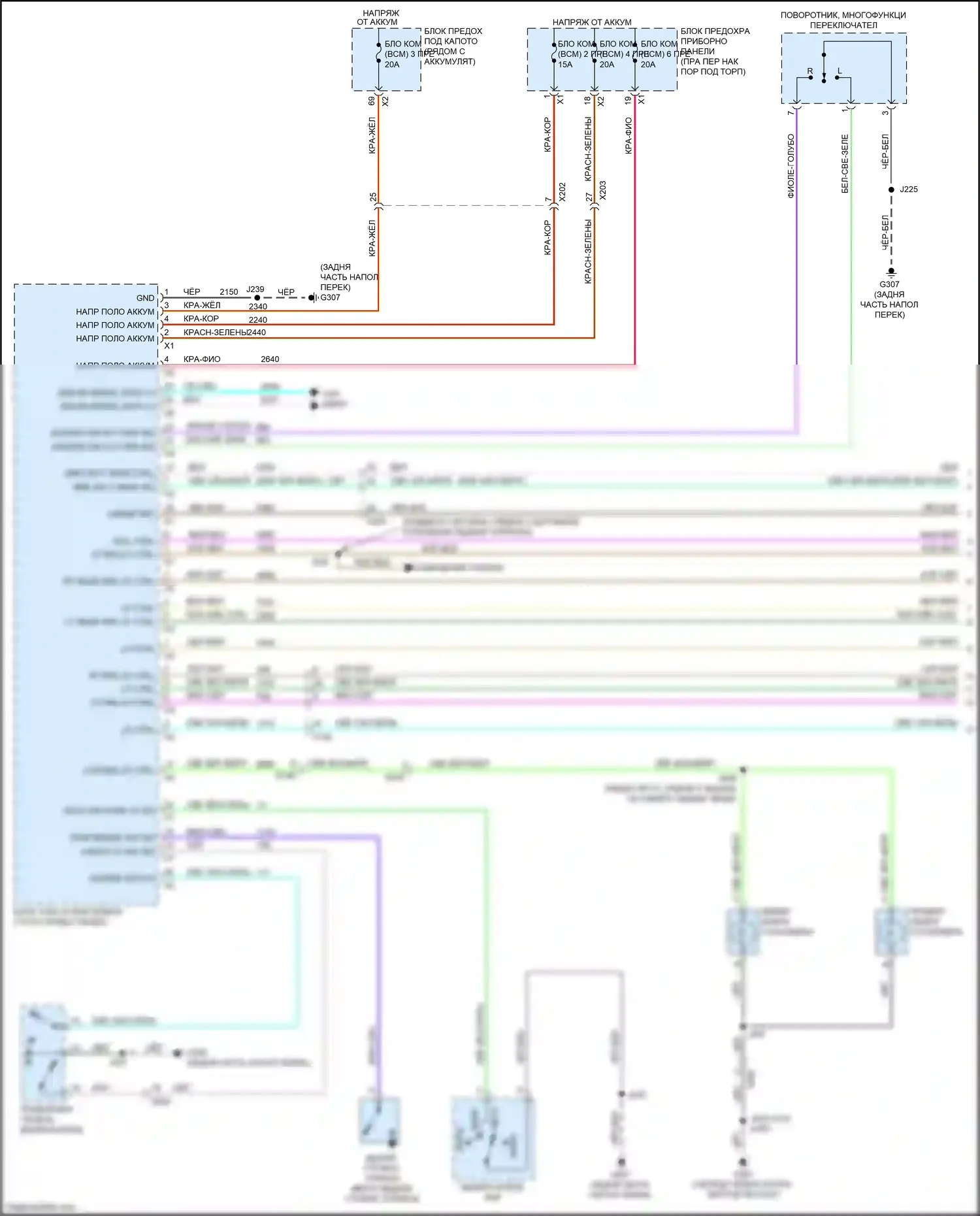 iX BMW i20 (2021-2024): Электросхема фар и фонарей (1 из 3) 
