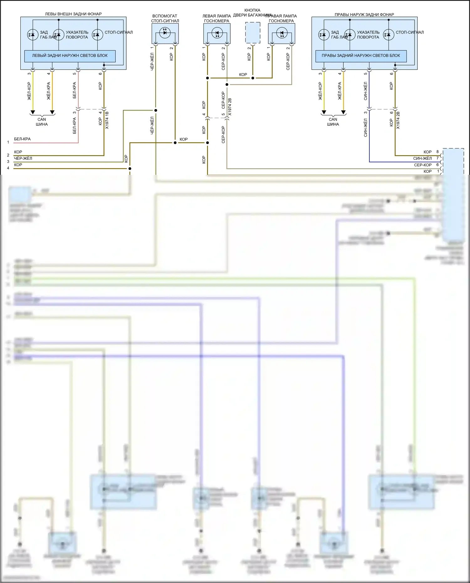 iX BMW i20 (2021-2024): Электросхема фар и фонарей (2 из 2) 
