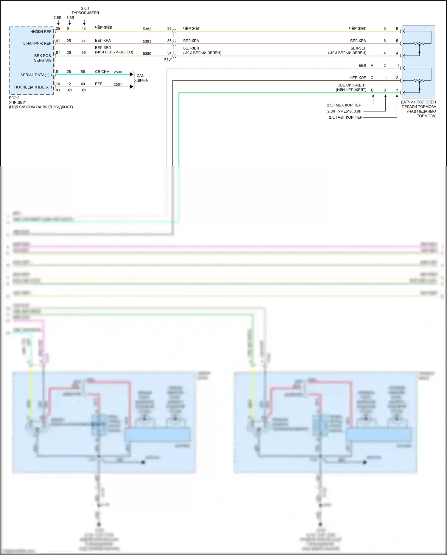 iX BMW i20 (2021-2024): Электросхема фар и фонарей (2 из 3) 