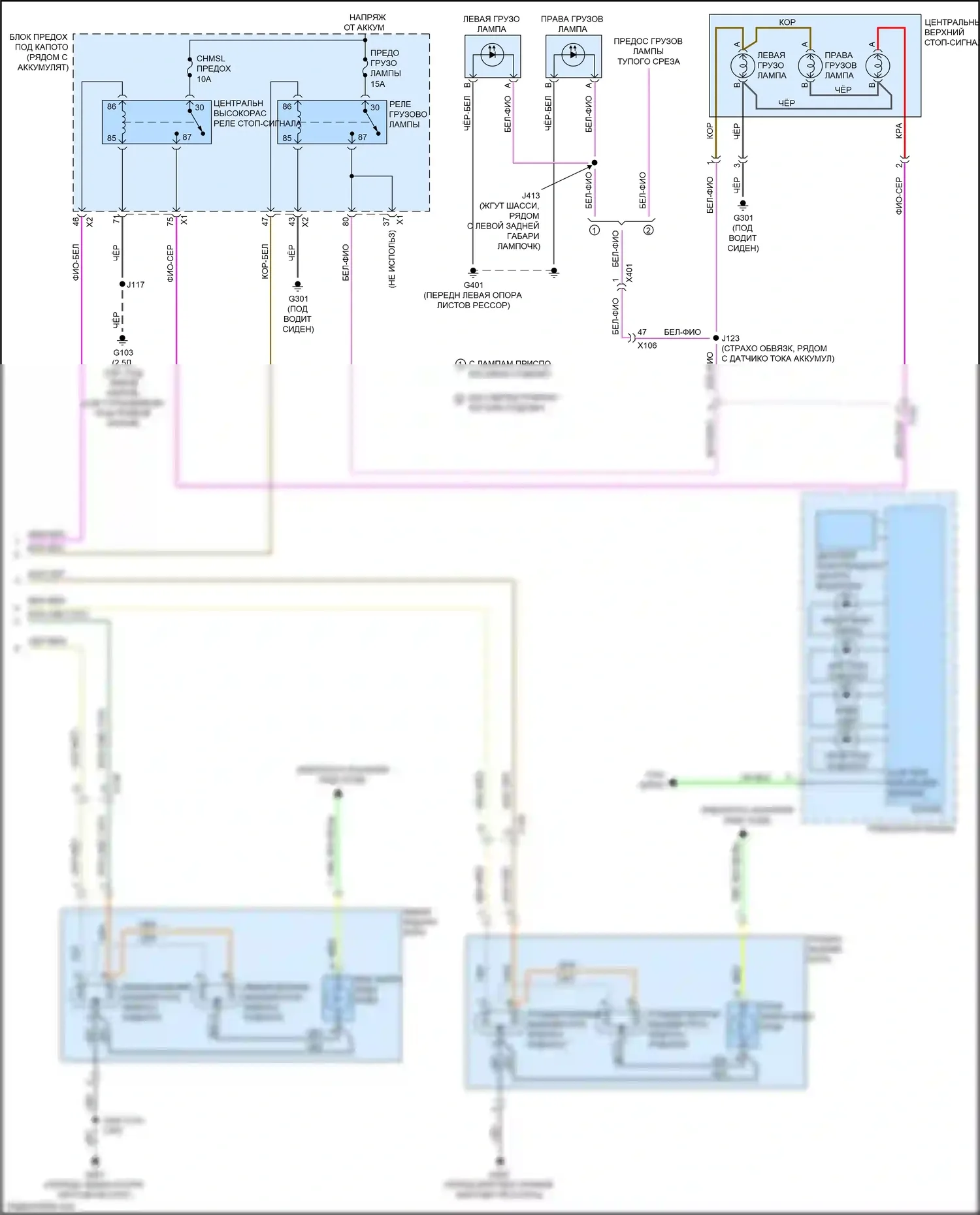 iX BMW i20 (2021-2024): Электросхема фар и фонарей (3 из 3) 