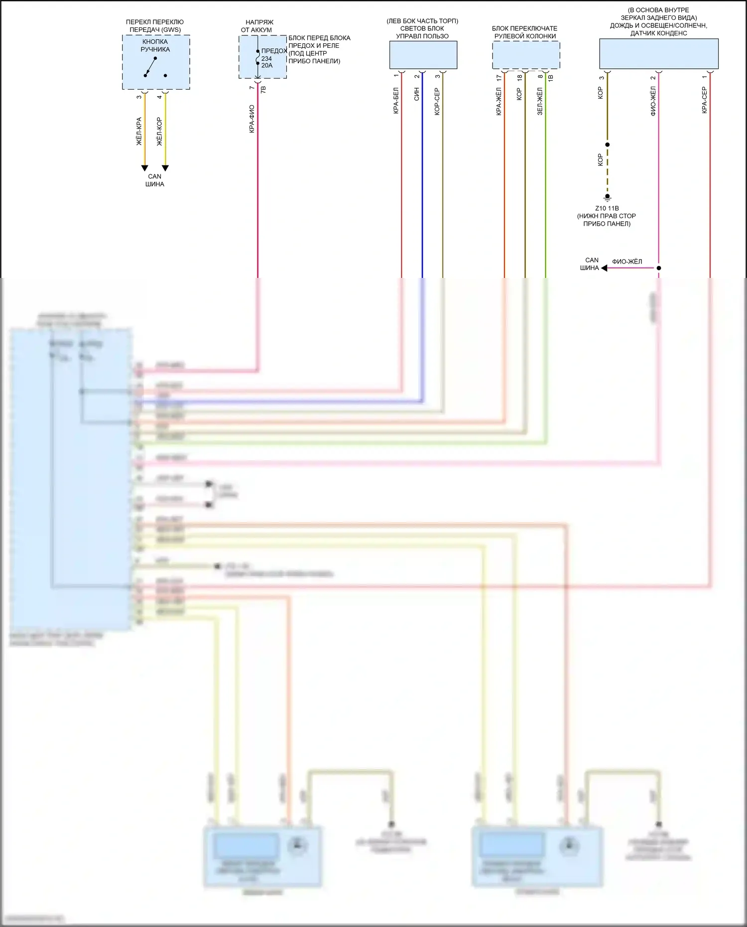 iX BMW i20 (2021-2024): Электросхема фар 