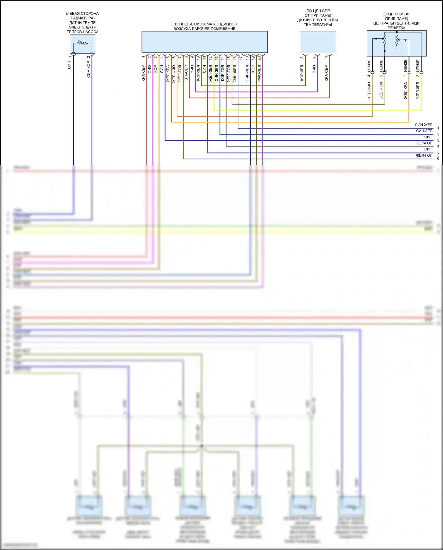 iX BMW i20 (2021-2024): Электросхема климат контроля, 2 зоны (2 из 5) 