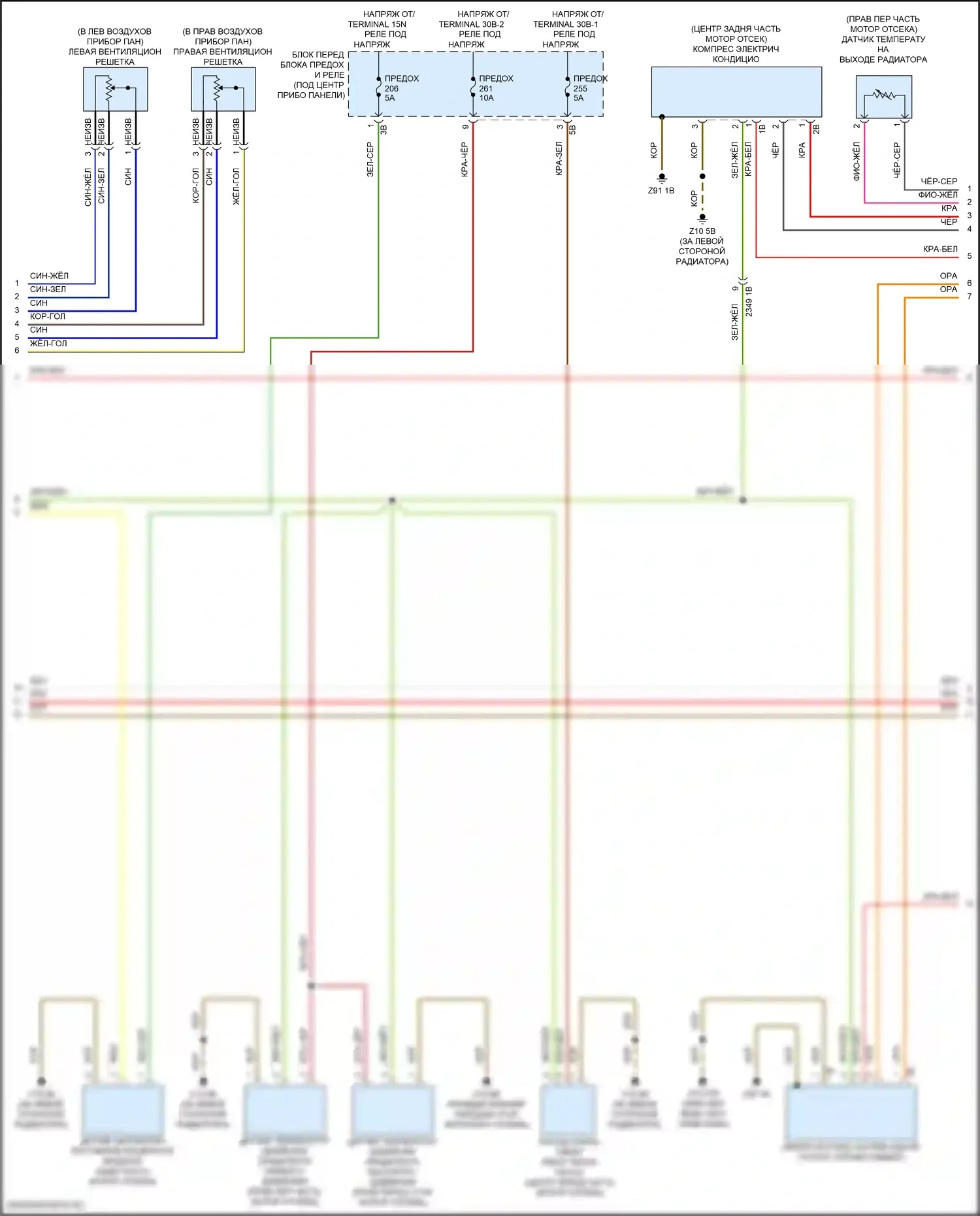 iX BMW i20 (2021-2024): Электросхема климат контроля, 2 зоны (3 из 5) 