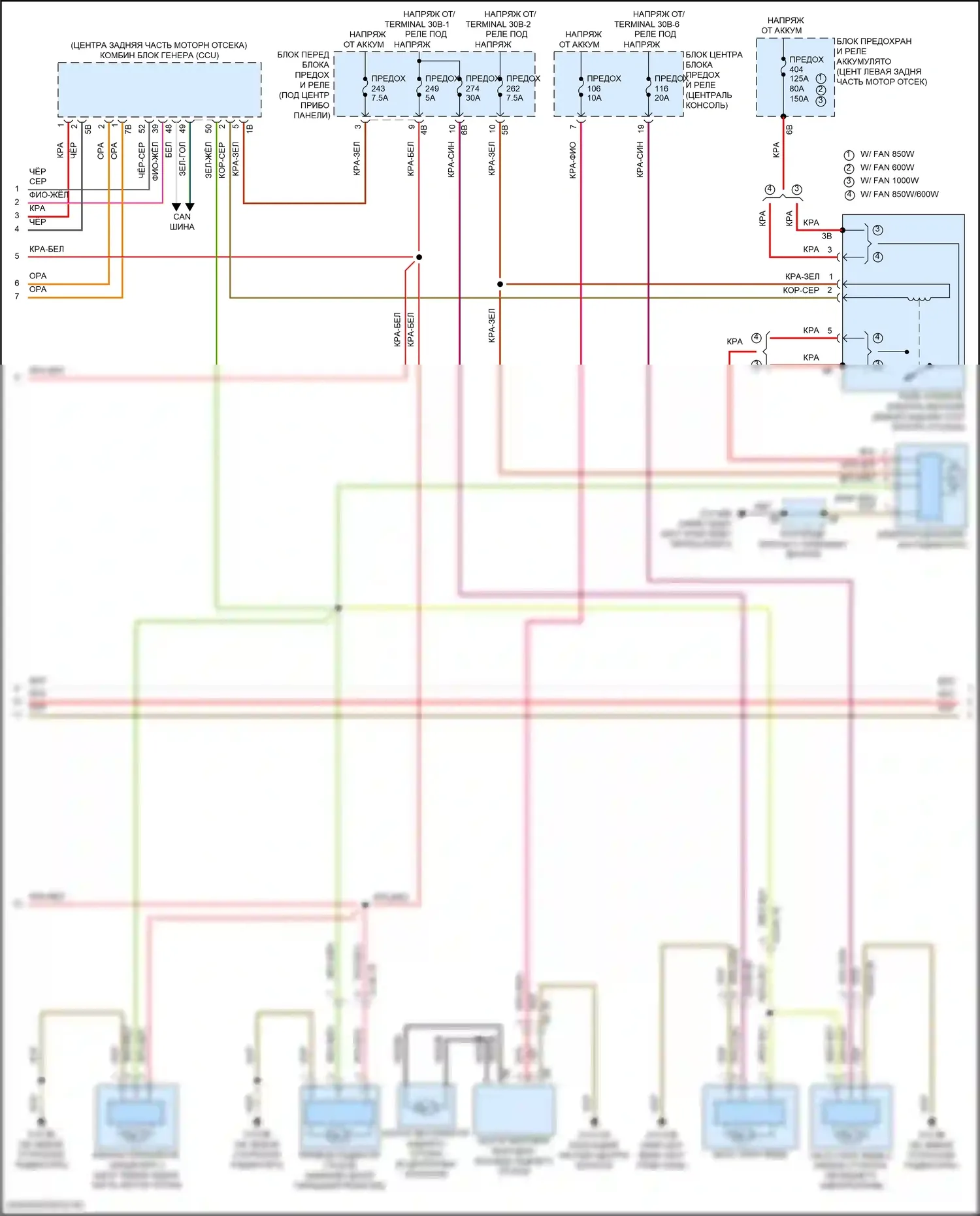 iX BMW i20 (2021-2024): Электросхема климат контроля, 2 зоны (4 из 5) 