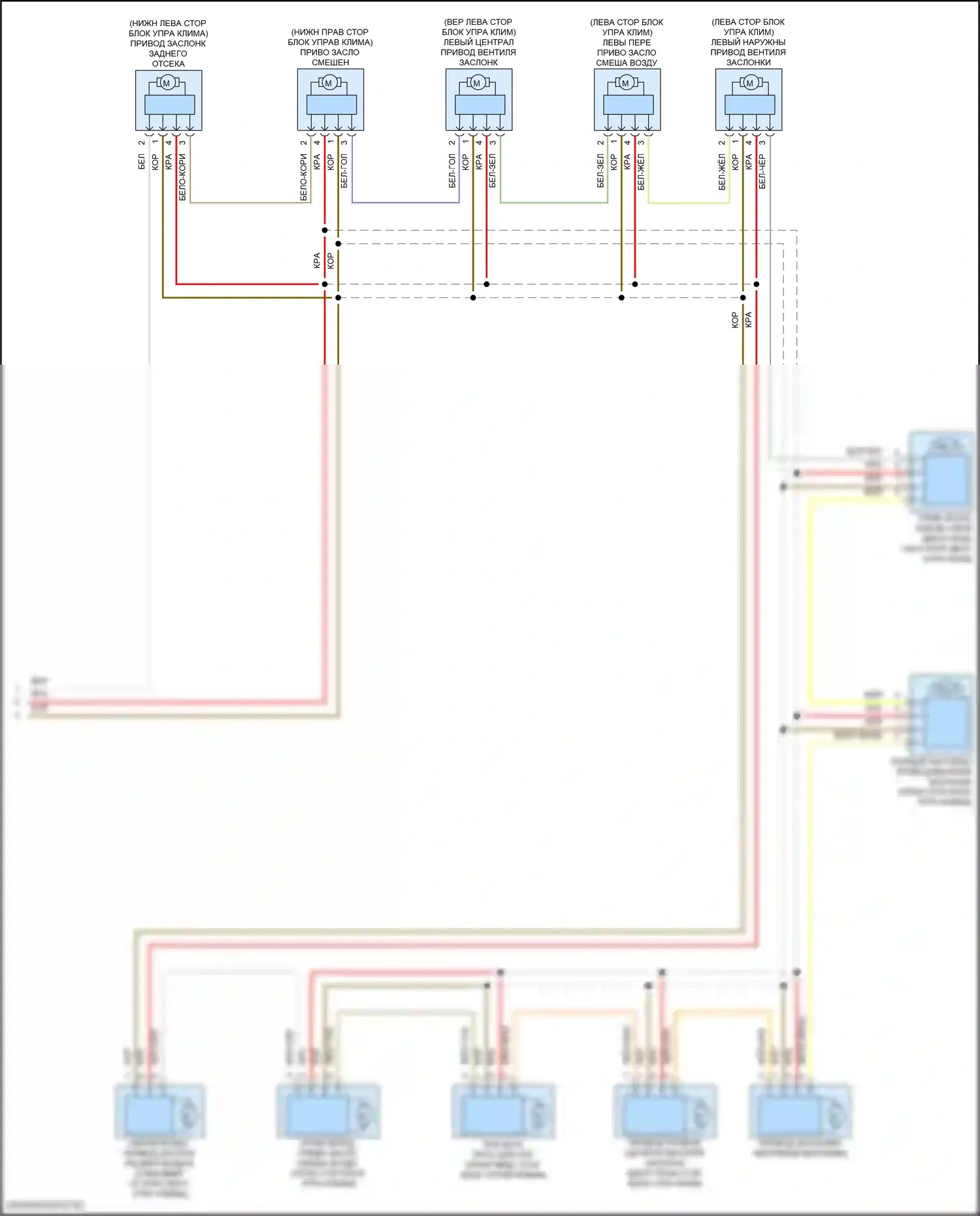 iX BMW i20 (2021-2024): Электросхема климат контроля, 2 зоны (5 из 5) 