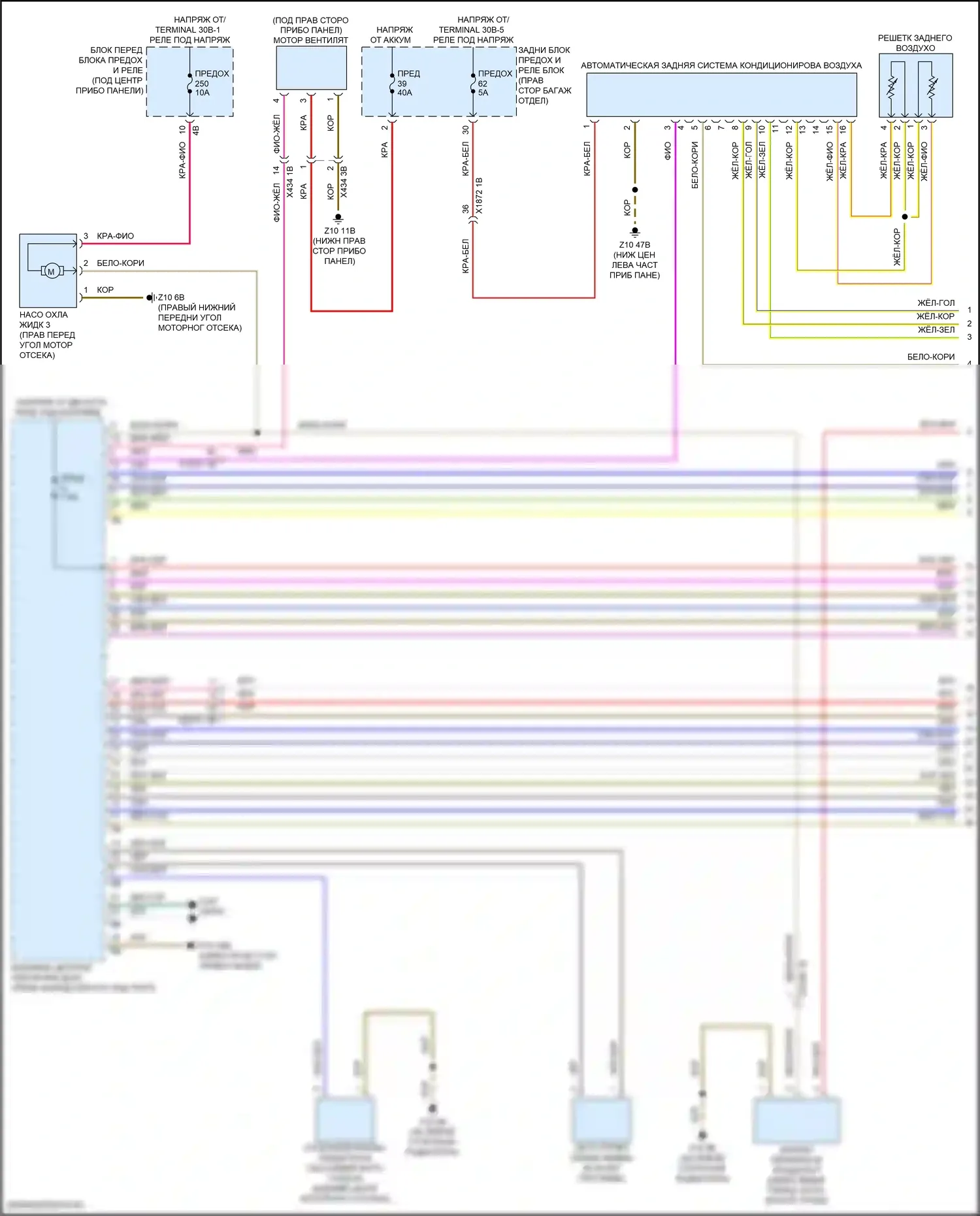iX BMW i20 (2021-2024): Электросхема климат контроля, 4 зоны (1 из 5) 
