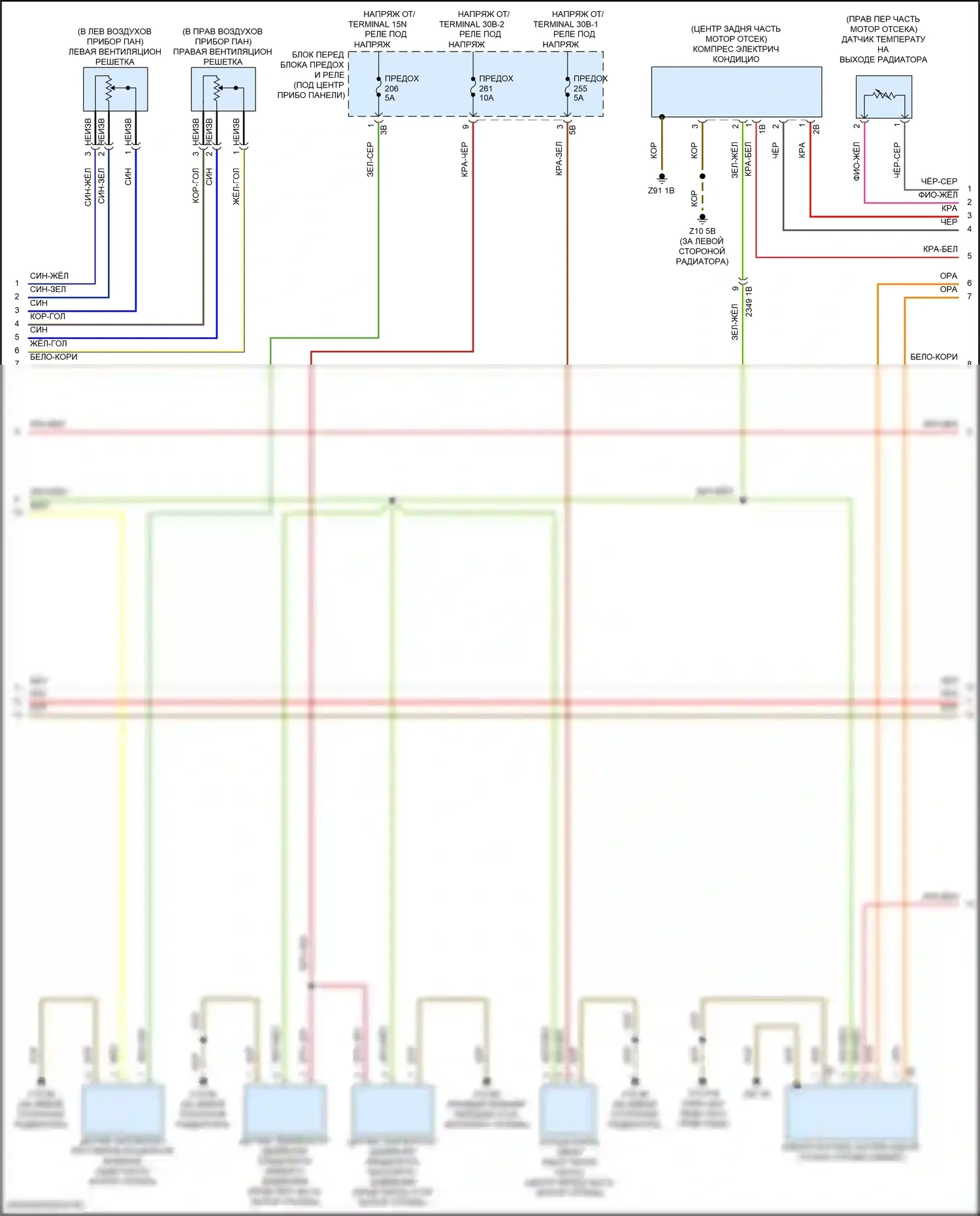 iX BMW i20 (2021-2024): Электросхема климат контроля, 4 зоны (3 из 5) 