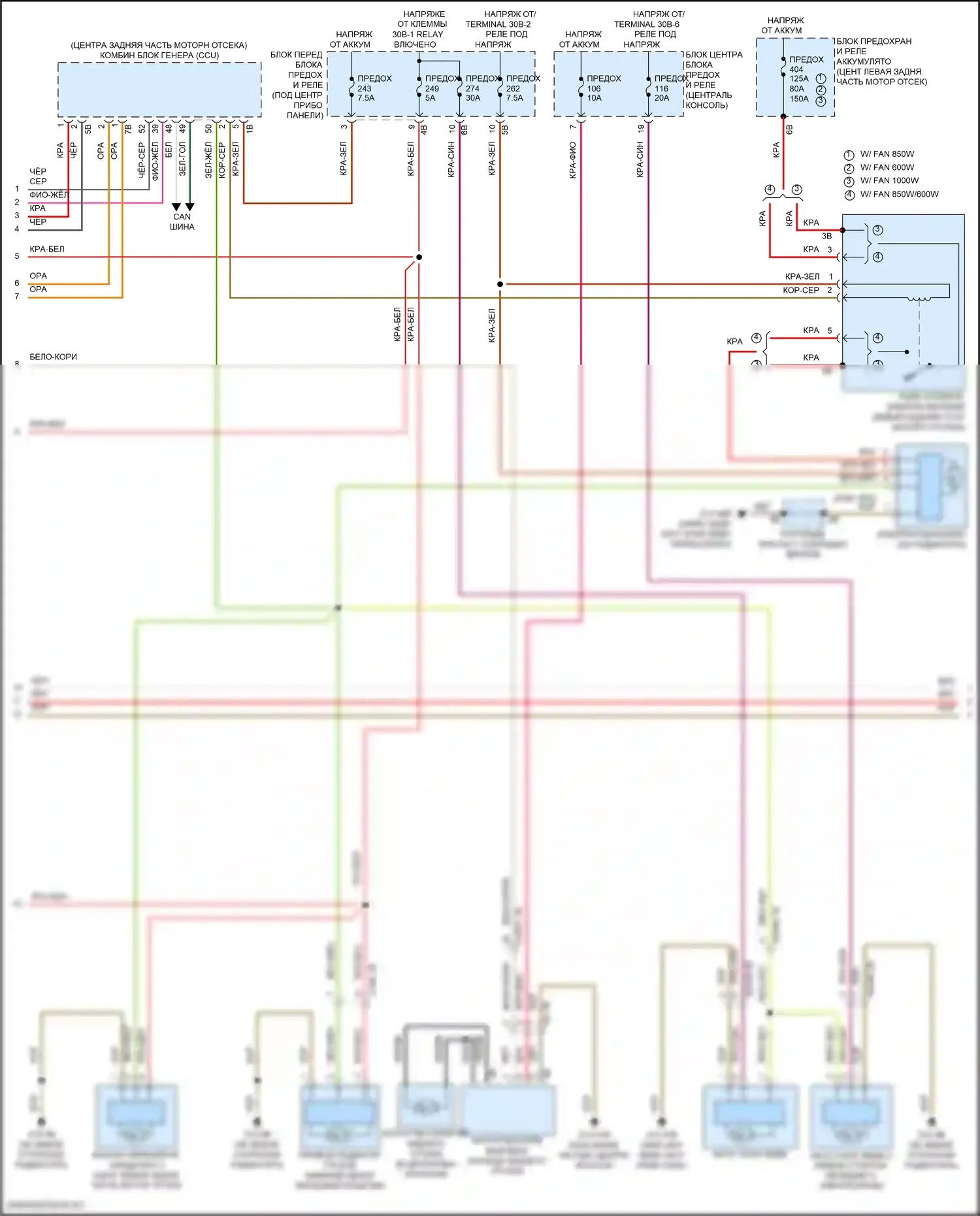 iX BMW i20 (2021-2024): Электросхема климат контроля, 4 зоны (4 из 5) 