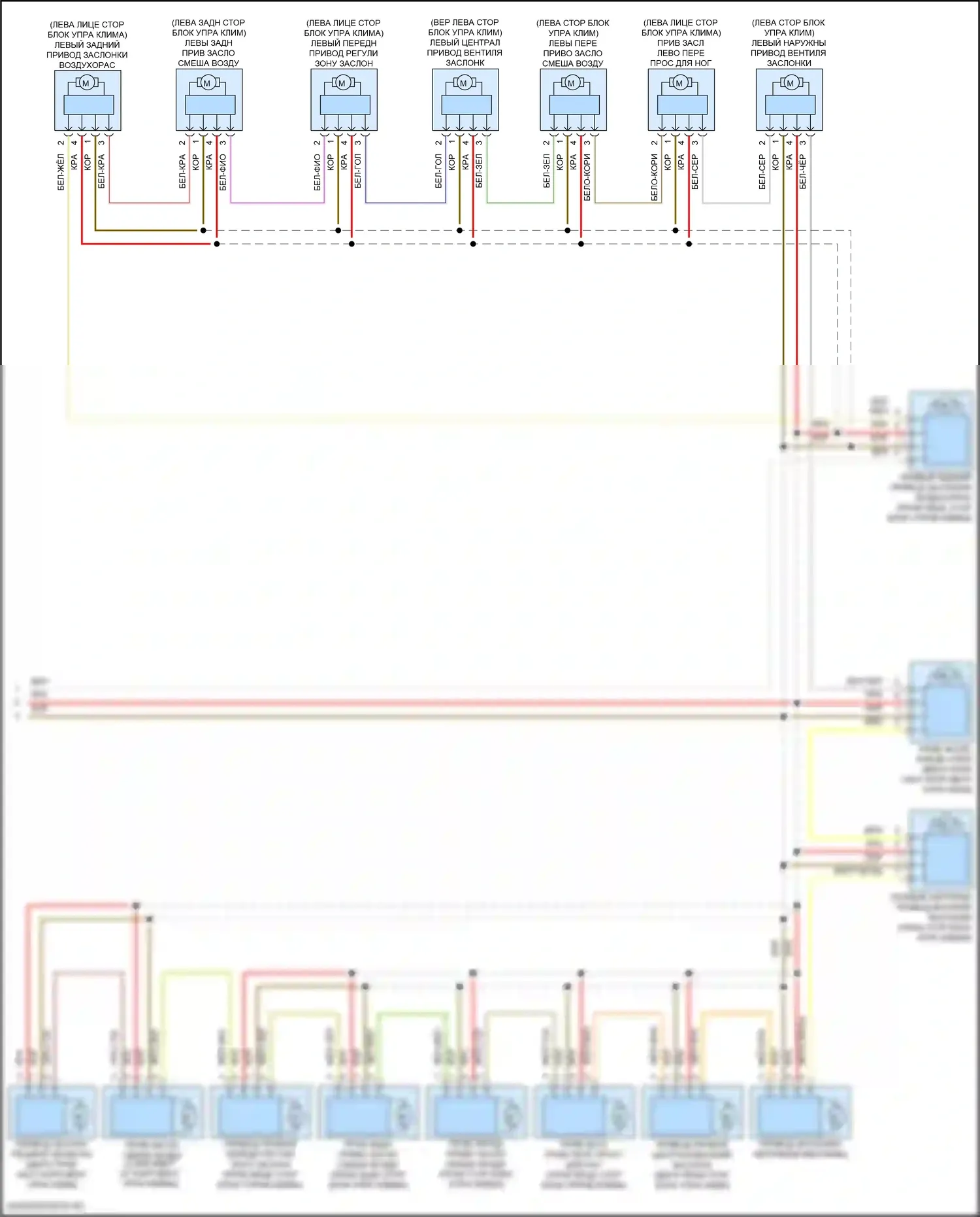 iX BMW i20 (2021-2024): Электросхема климат контроля, 4 зоны (5 из 5) 