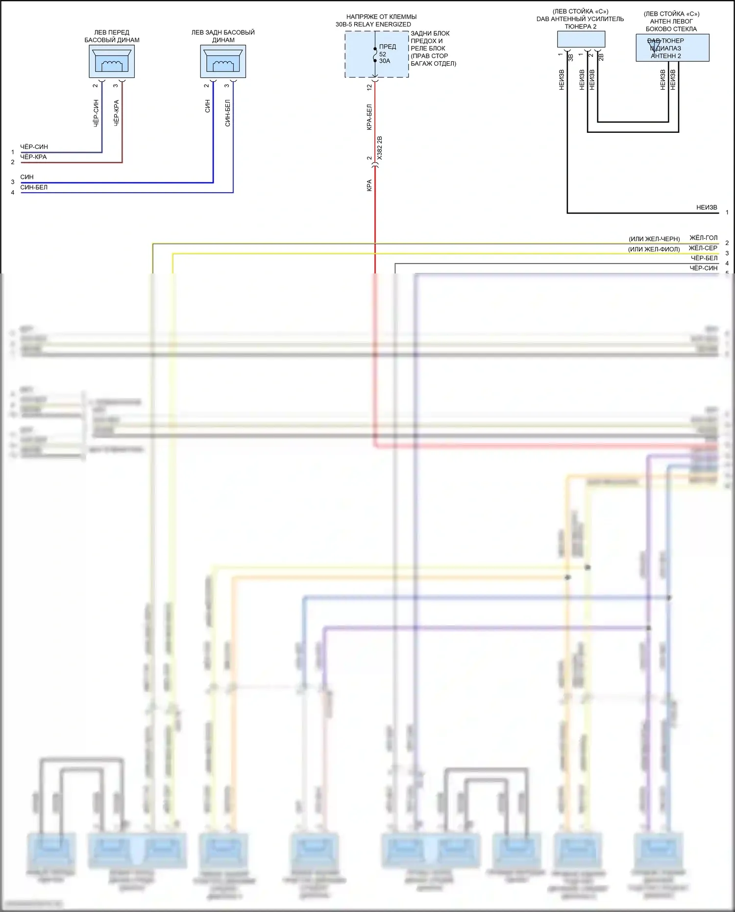 iX BMW i20 (2021-2024): Электросхема магнитолы, средний уровень (5 из 6) 