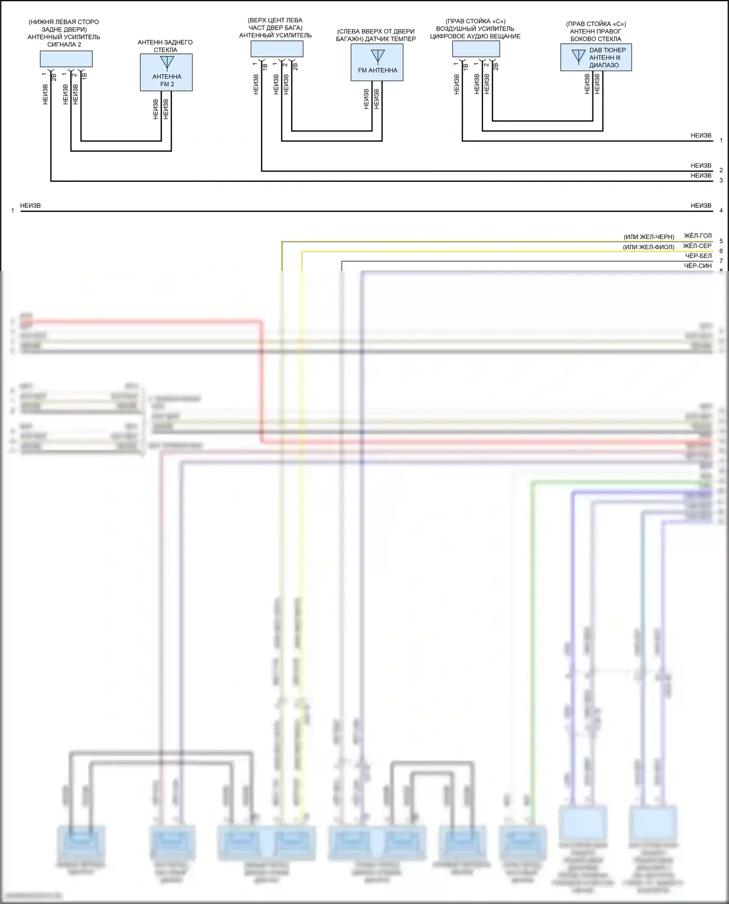 iX BMW i20 (2021-2024): Магнитола электросхема, базовая (5 из 6) 