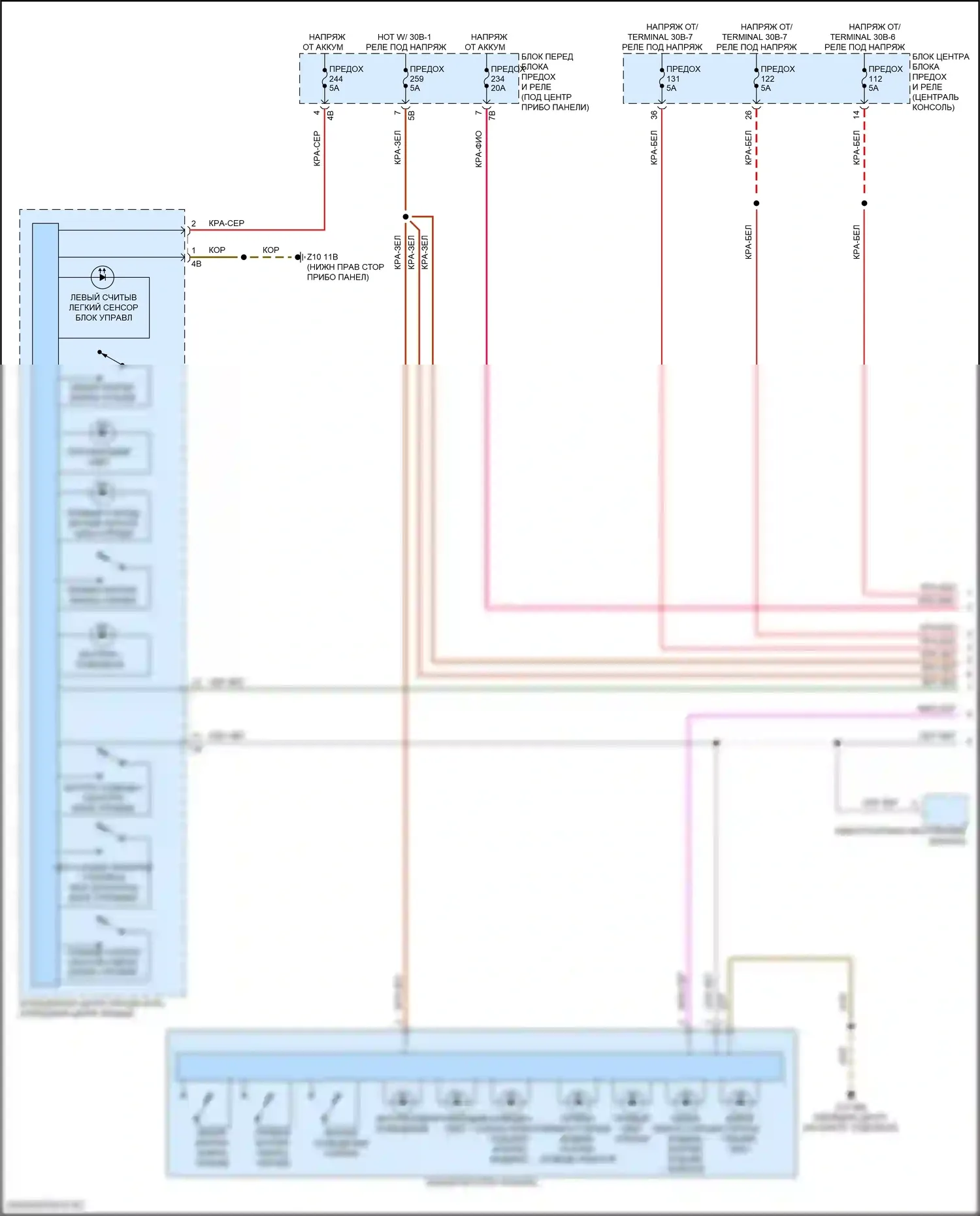 iX BMW i20 (2021-2024): Электросхема освещения салона (1 из 7) 