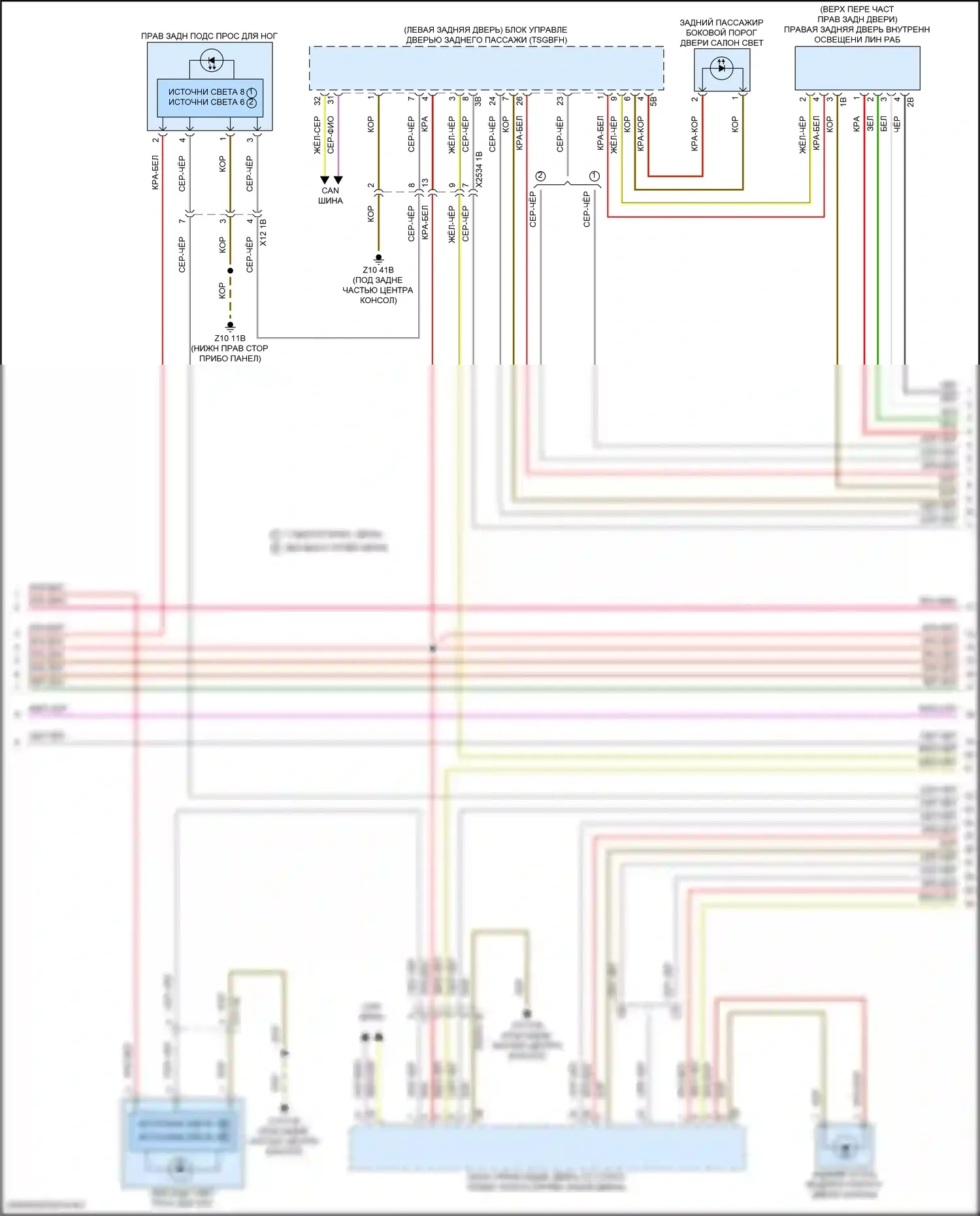 iX BMW i20 (2021-2024): Электросхема освещения салона (2 из 7) 