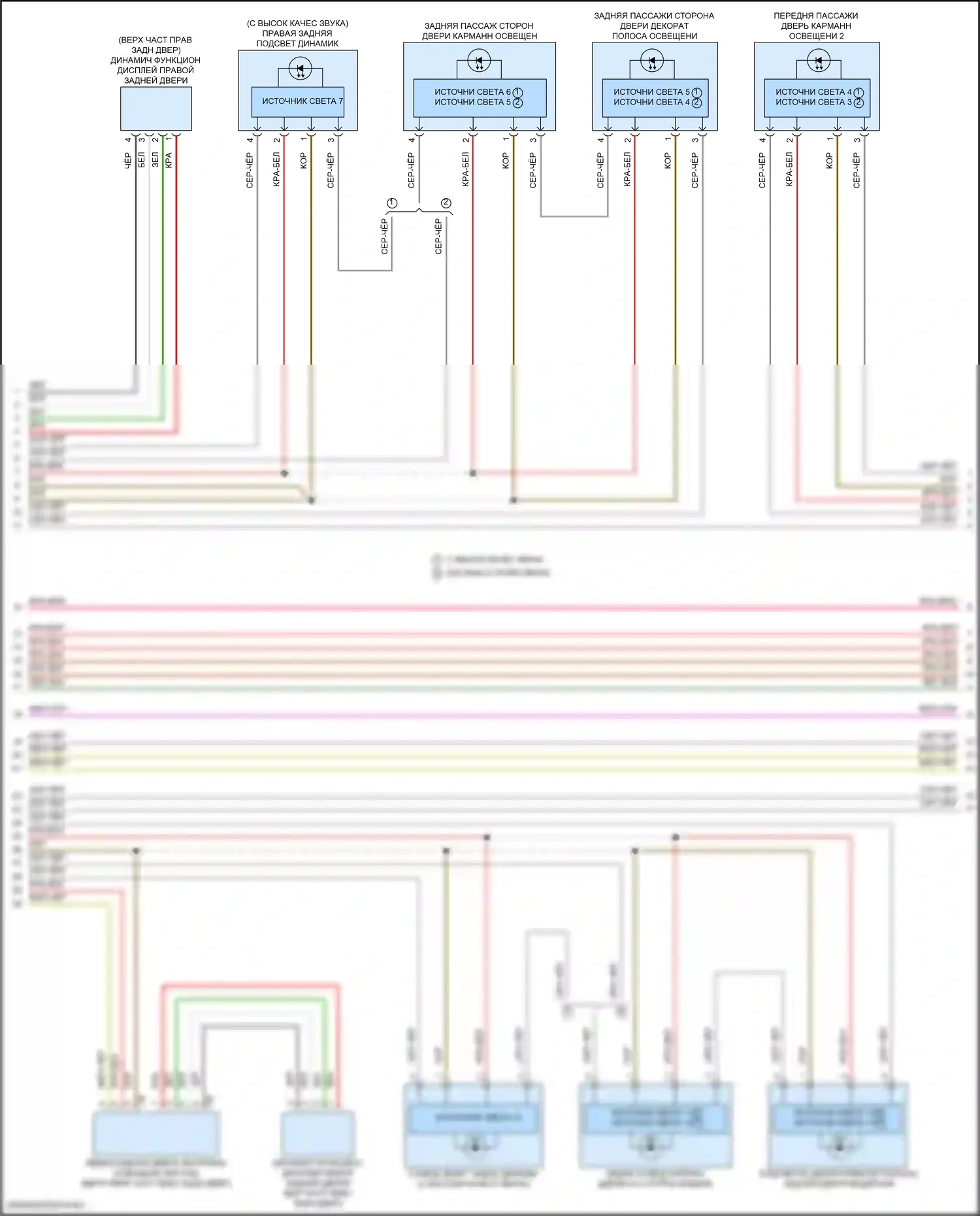 iX BMW i20 (2021-2024): Электросхема освещения салона (3 из 7) 