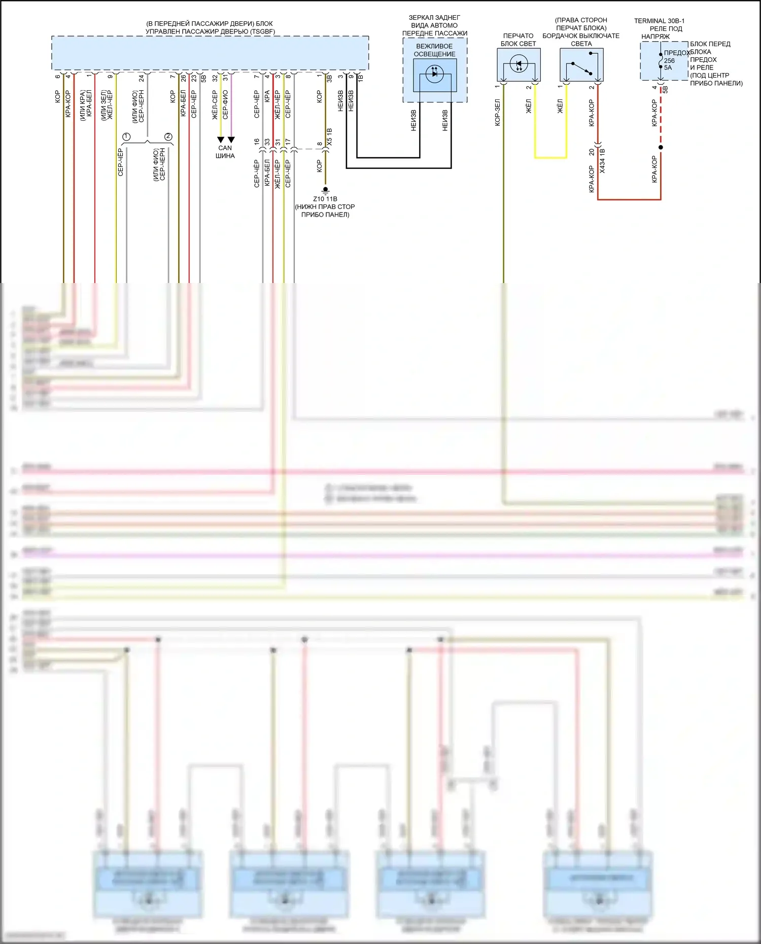 iX BMW i20 (2021-2024): Электросхема освещения салона (5 из 7) 