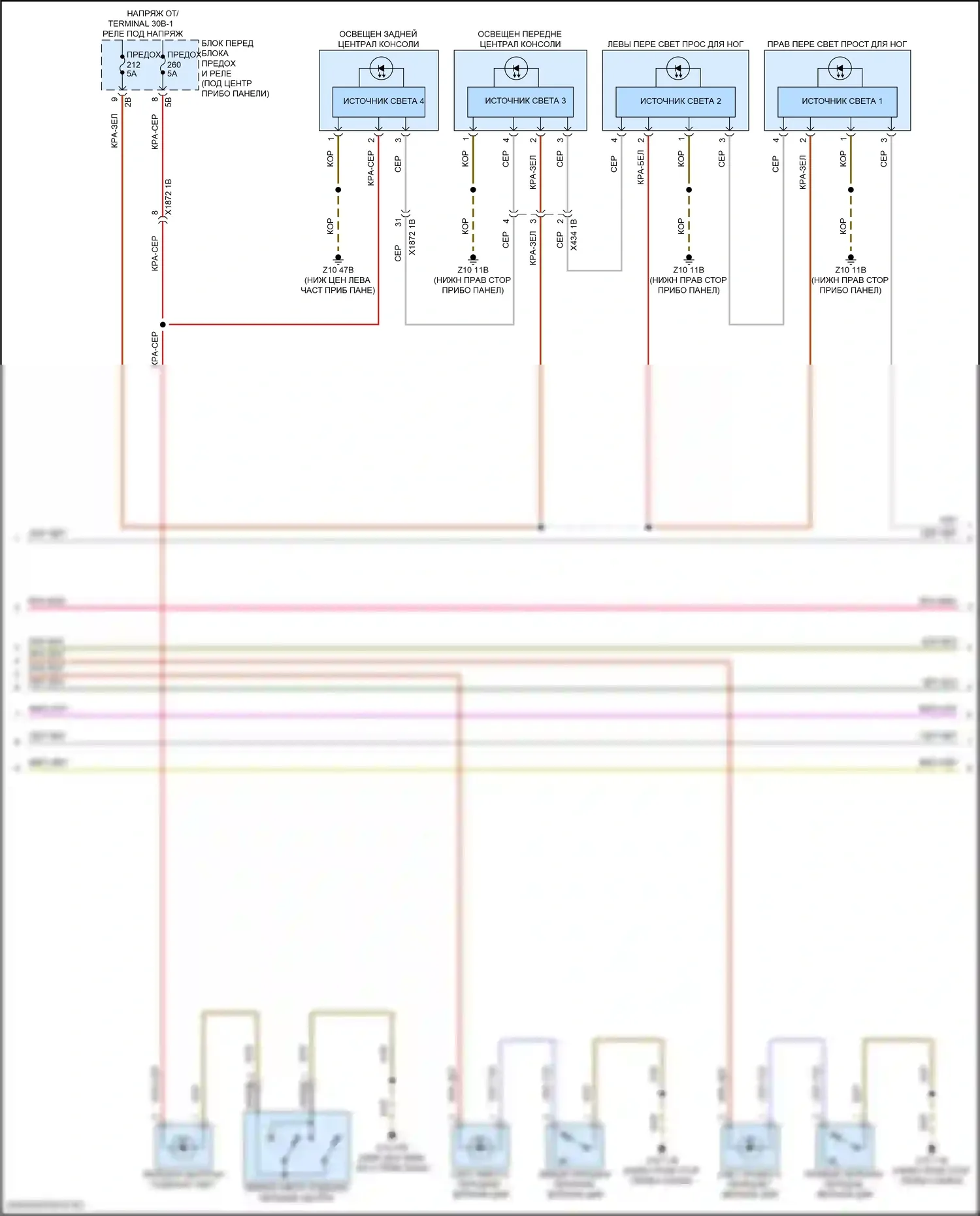 iX BMW i20 (2021-2024): Электросхема освещения салона (6 из 7) 
