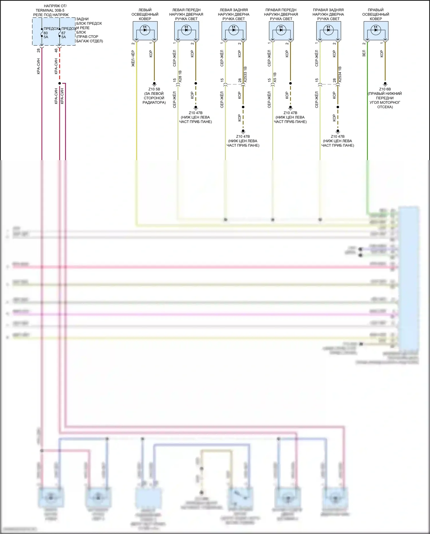 iX BMW i20 (2021-2024): Электросхема освещения салона (7 из 7) 