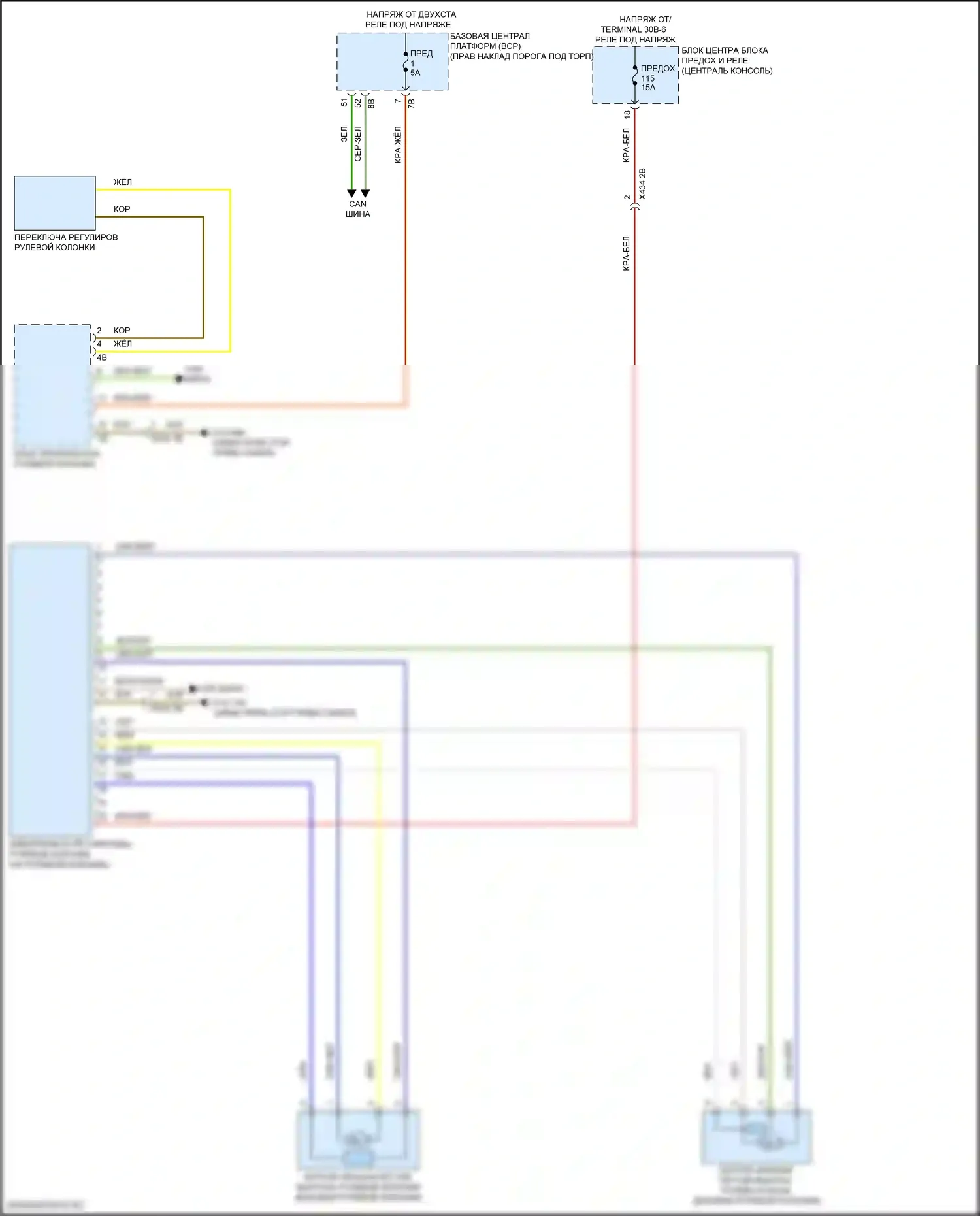 iX BMW i20 (2021-2024): Электросхема памяти рулевой колонки 