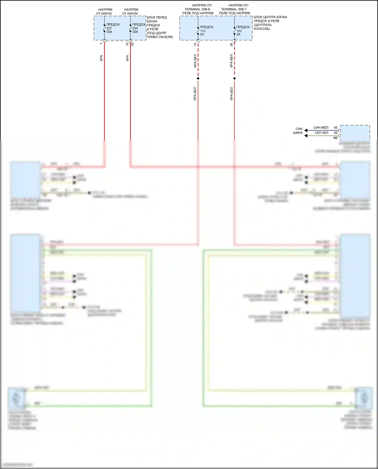 iX BMW i20 (2021-2024): Электросхема пневматического кресла 
