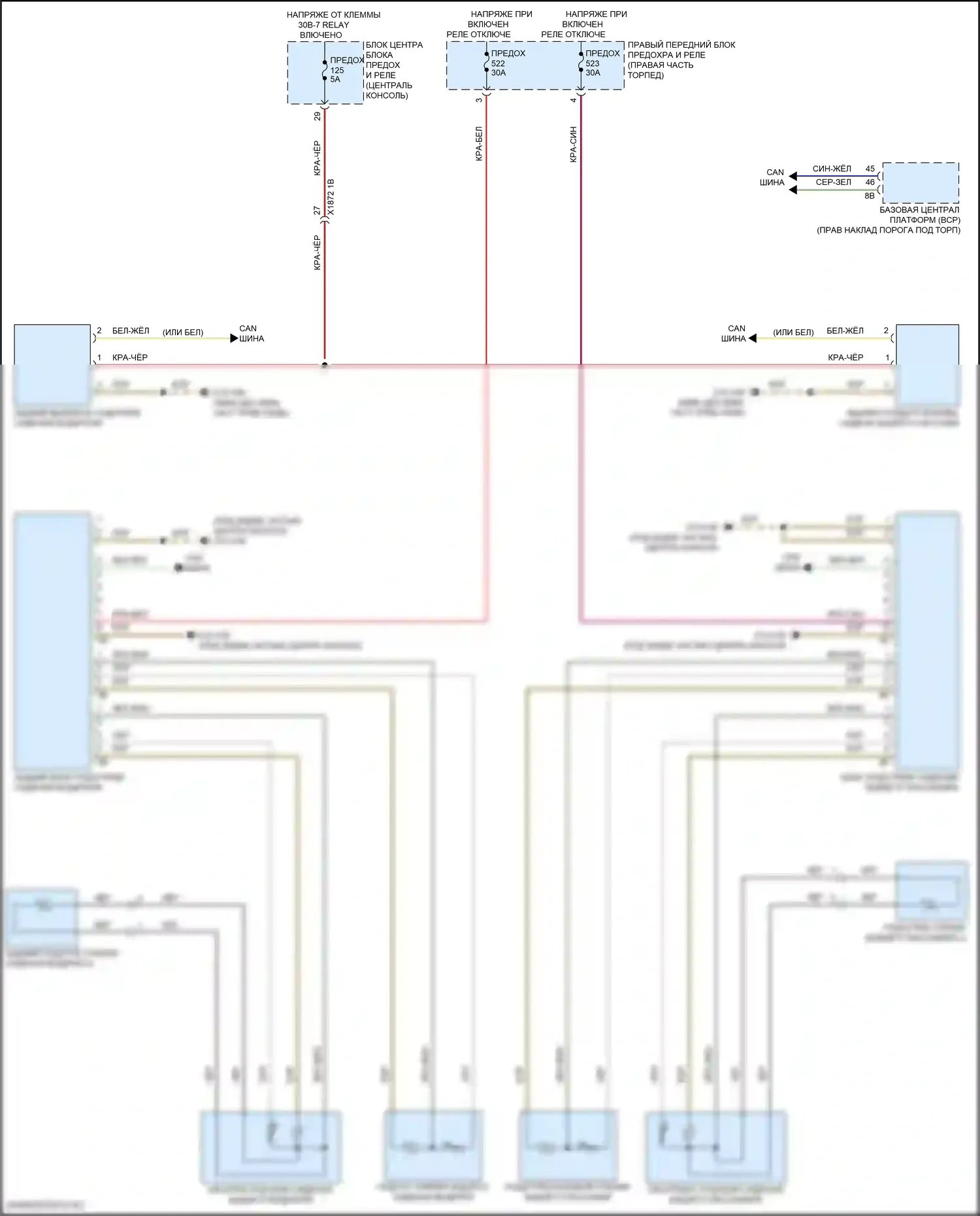 iX BMW i20 (2021-2024): Электросхема задних обогреваемых сидений 