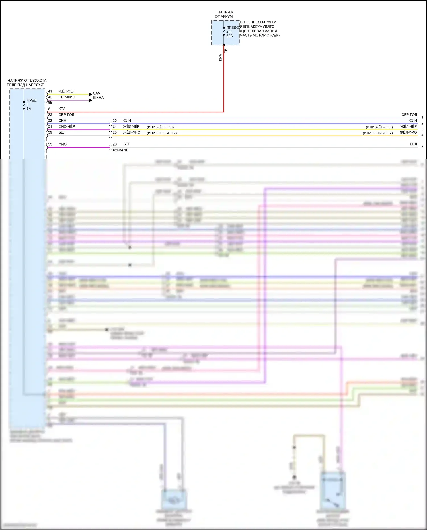 iX BMW i20 (2021-2024): Электросхема сигнализации и центрального запирания (1 из 7) 