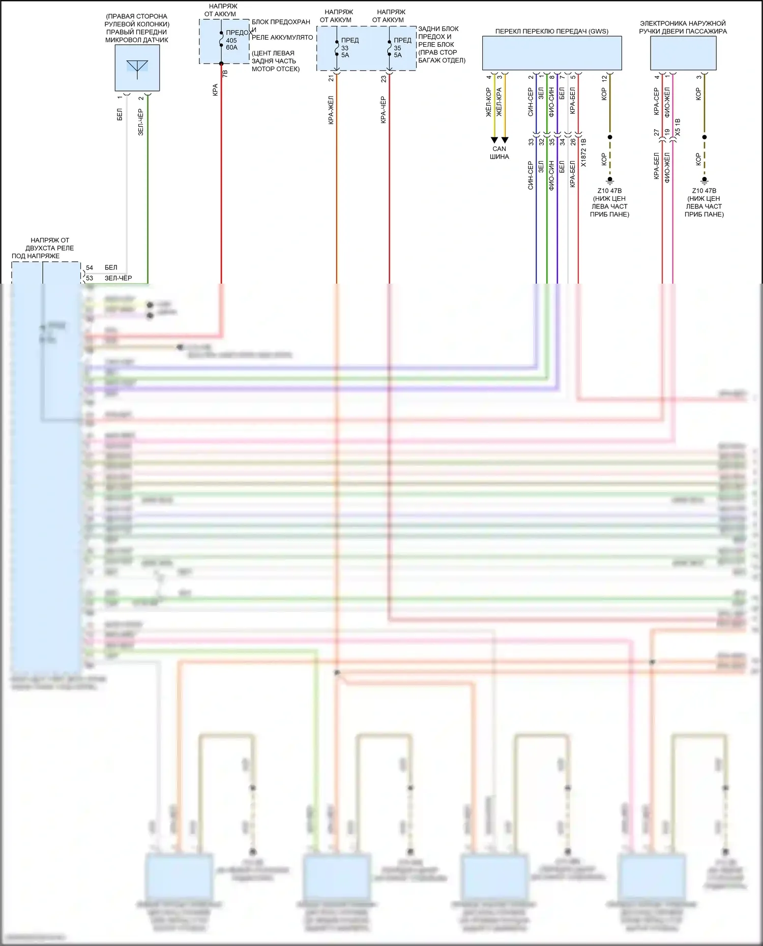 iX BMW i20 (2021-2024): Электросхема системы бесключевого доступа (1 из 2) 