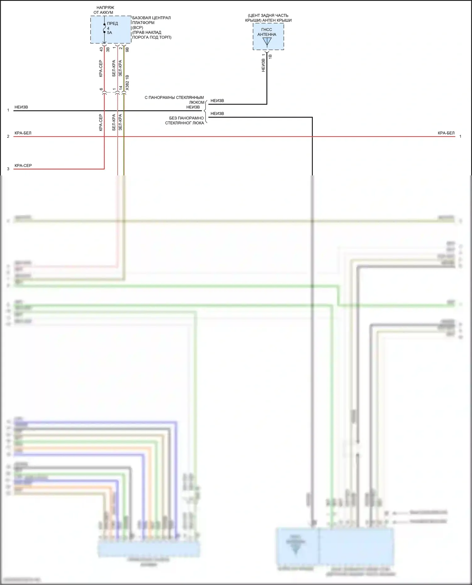 iX BMW i20 (2021-2024): Электросхема навигации, базовой (3 из 6) 