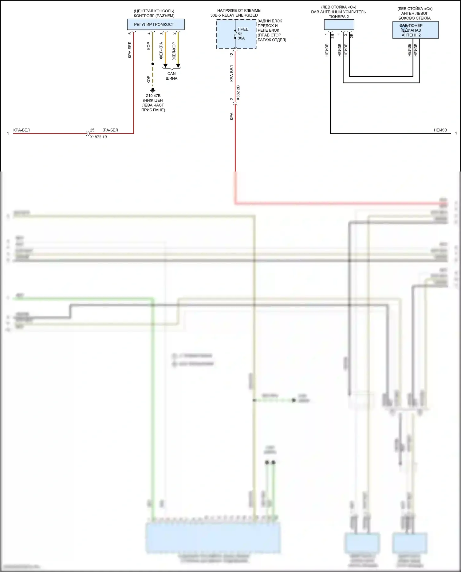 iX BMW i20 (2021-2024): Электросхема навигации, базовой (4 из 6) 
