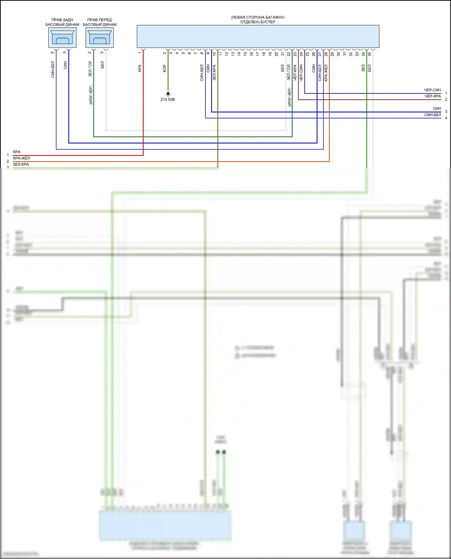iX BMW i20 (2021-2024): Электросхема навигации, средний уровень (4 из 6) 